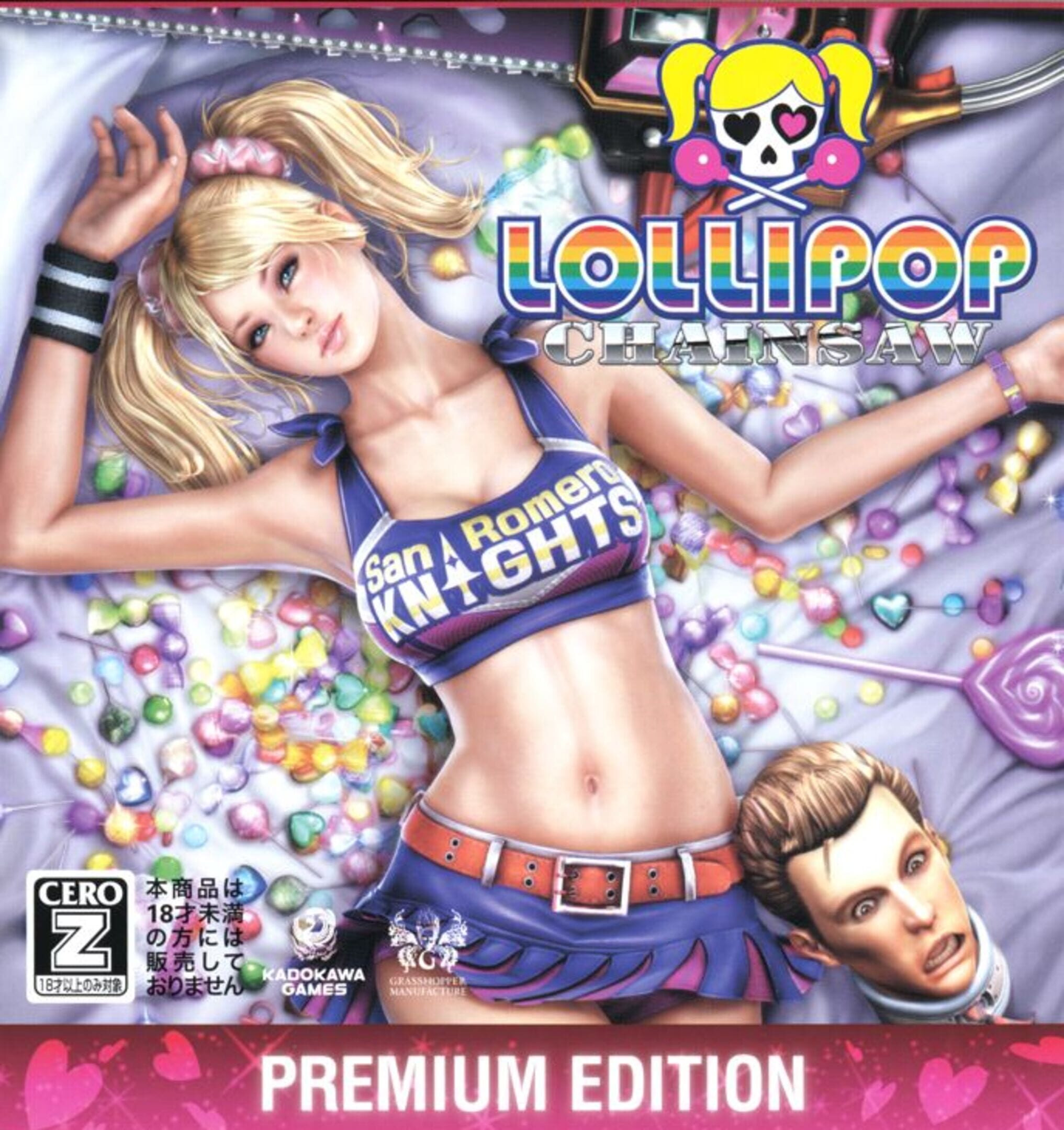Lollipop Chainsaw: Premium Edition