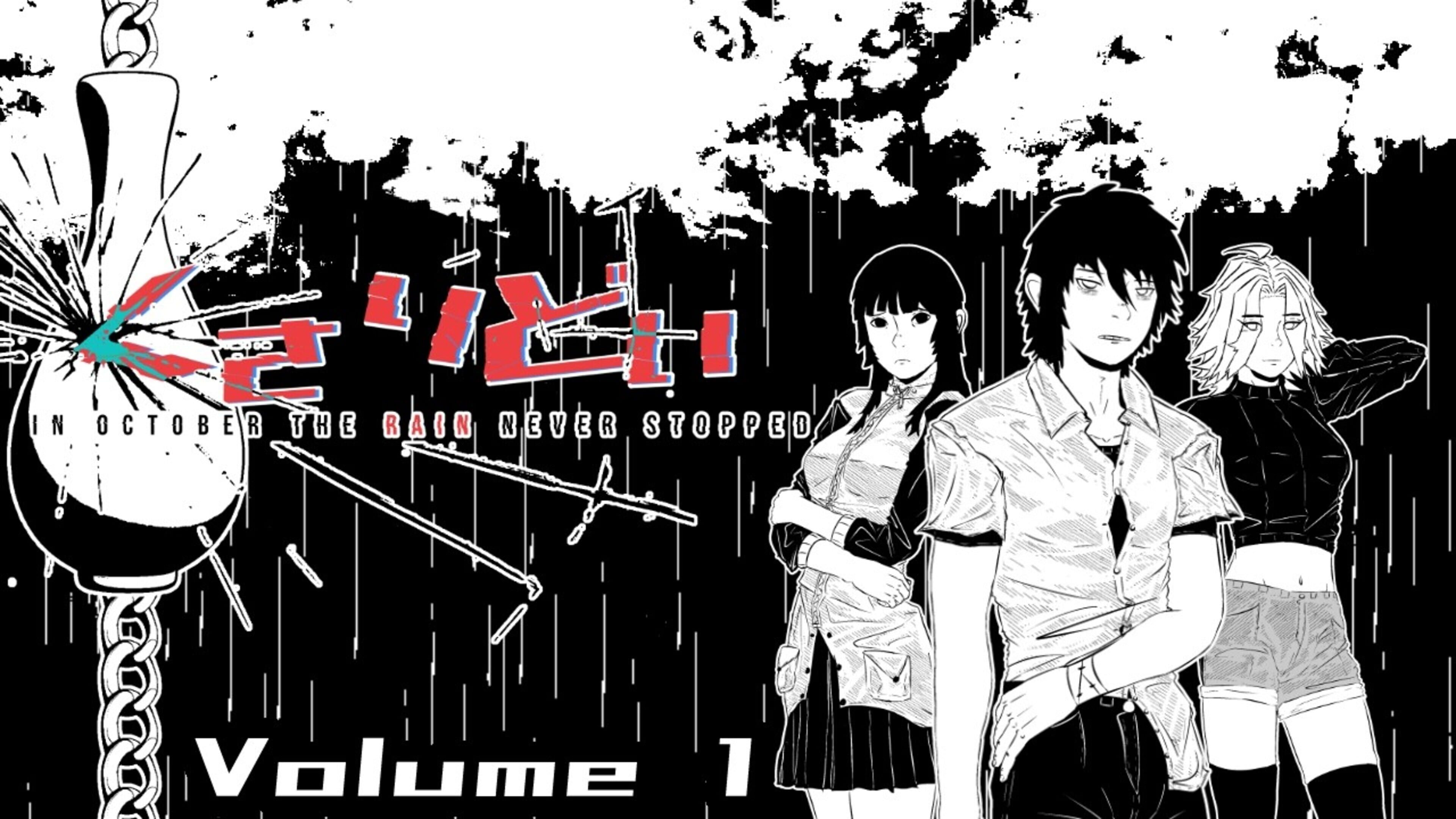 Kusari Doi: In October The Rain Never Stopped cover