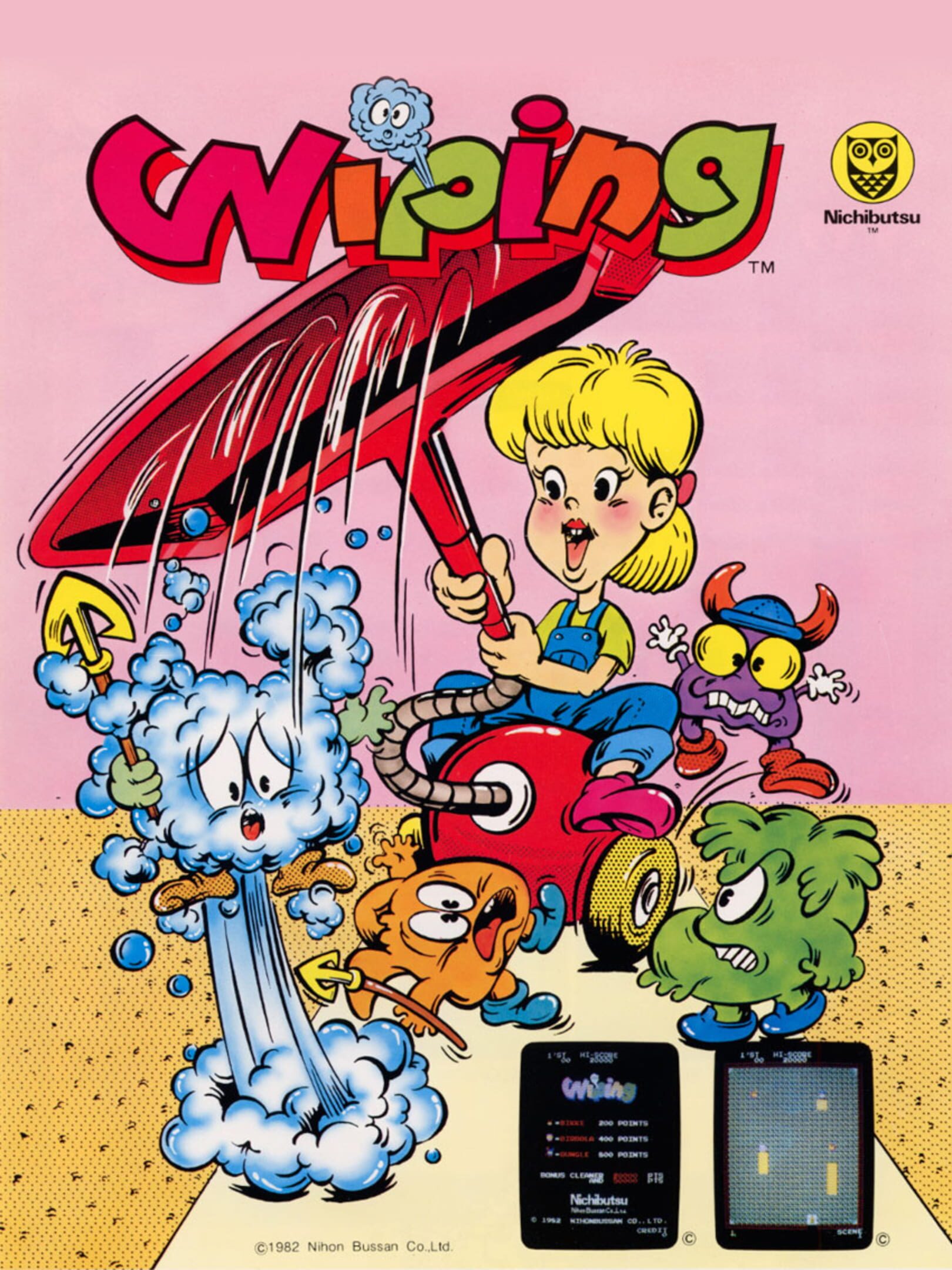 Wiping