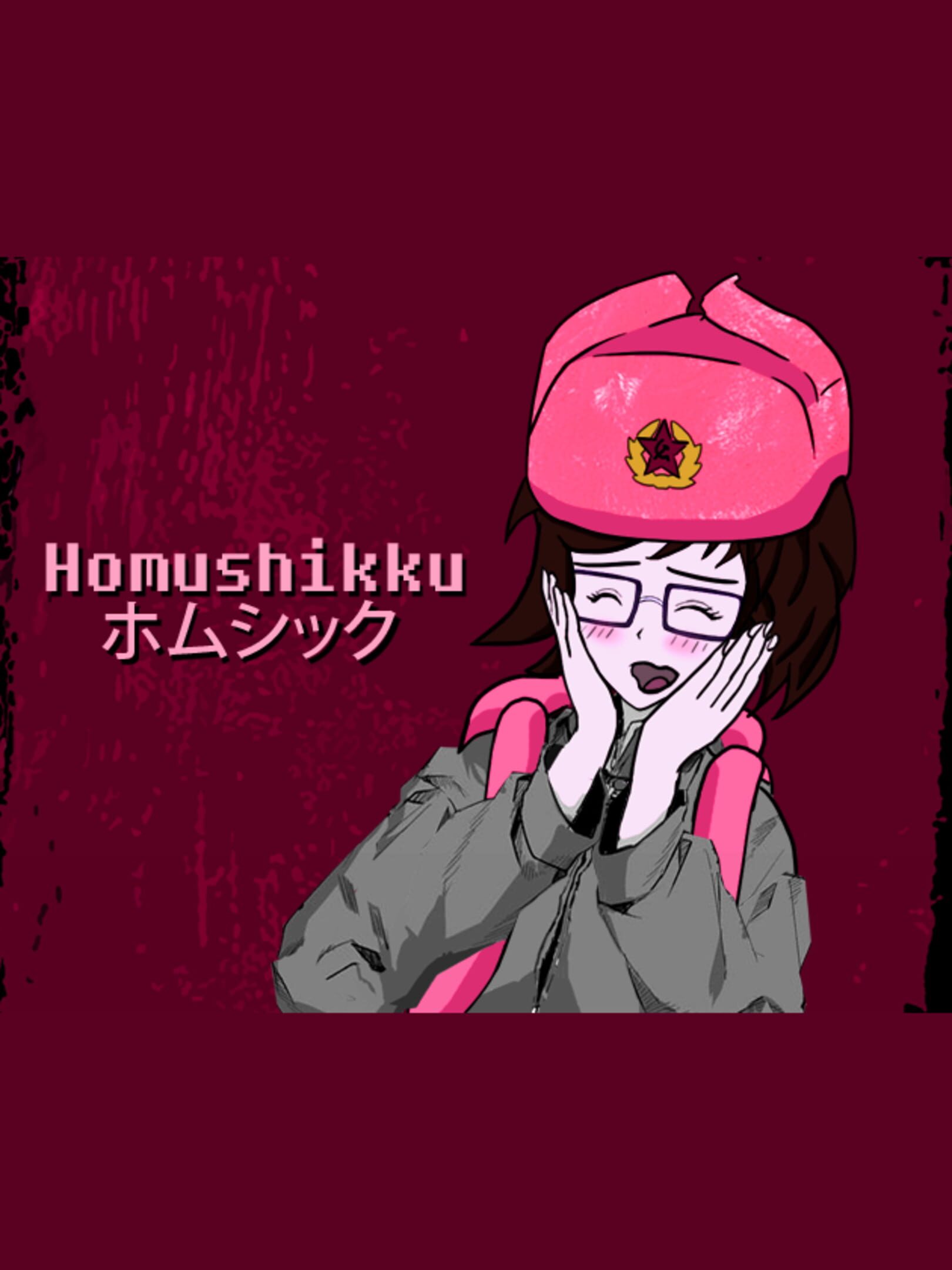 Homushikku cover