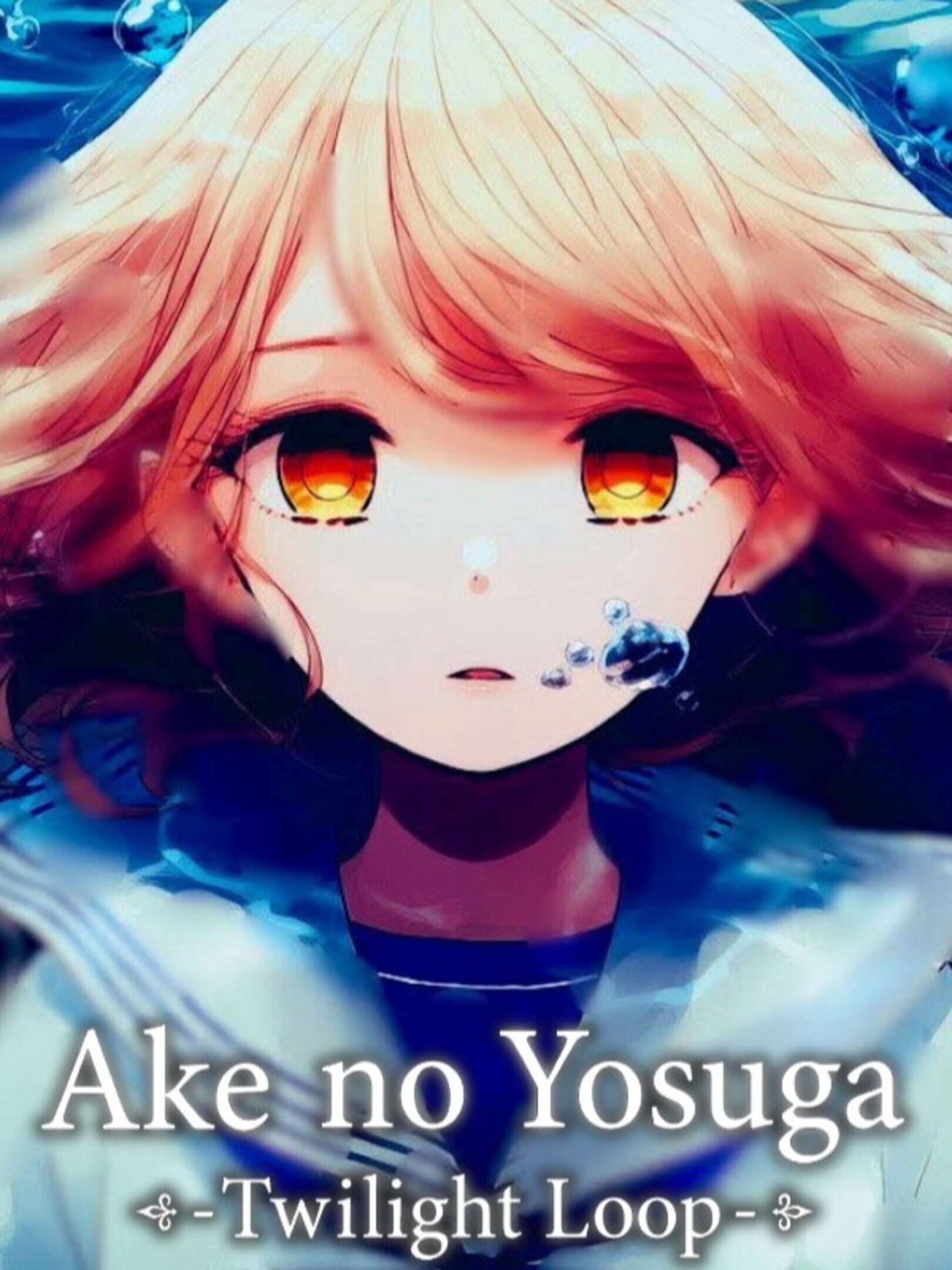 Ake no Yosuga: Twilight Loop cover