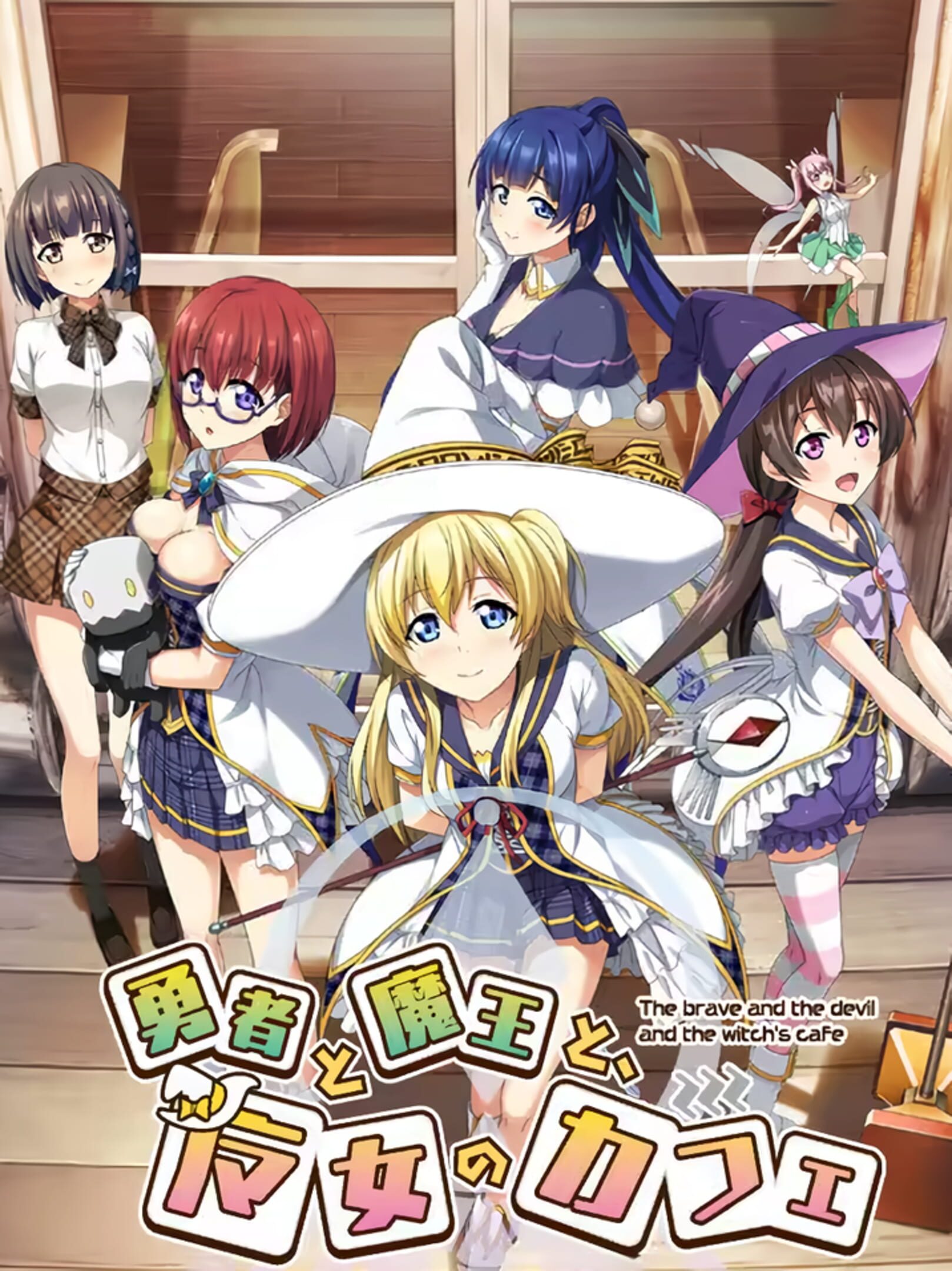 Yuusha to Maou to, Majo no Cafe