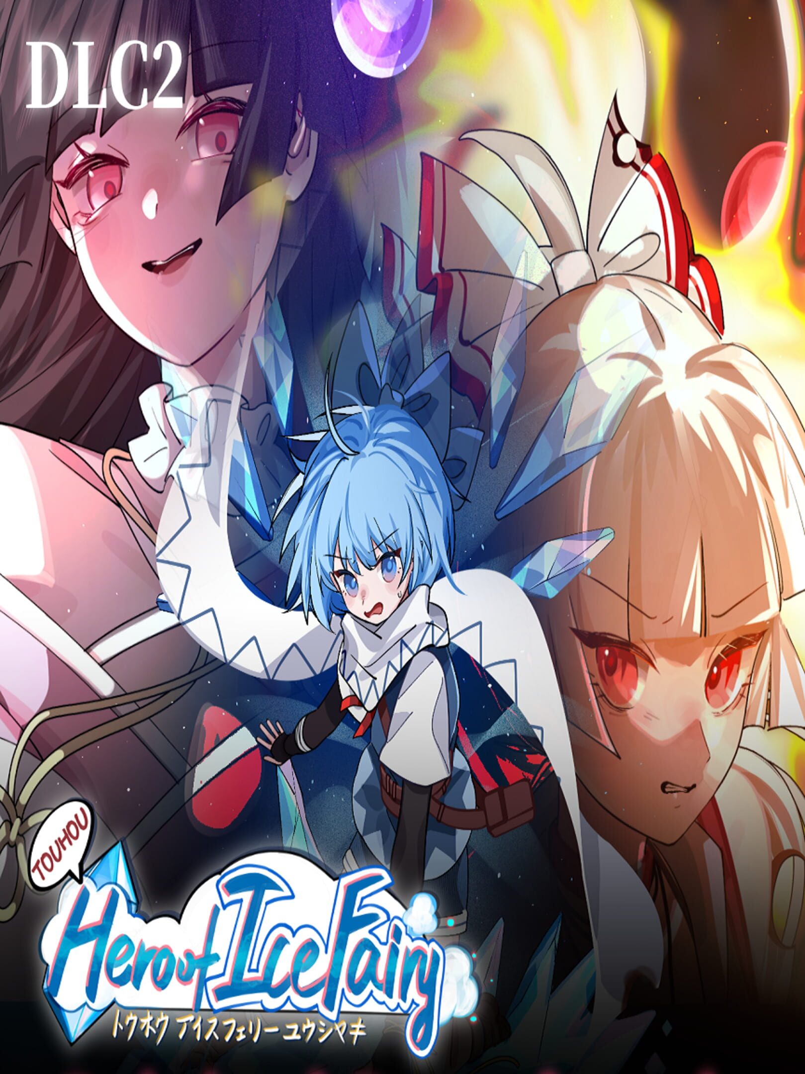 Touhou Hero of Ice Fairy: Immortal Phoenix And Lunarian Princess