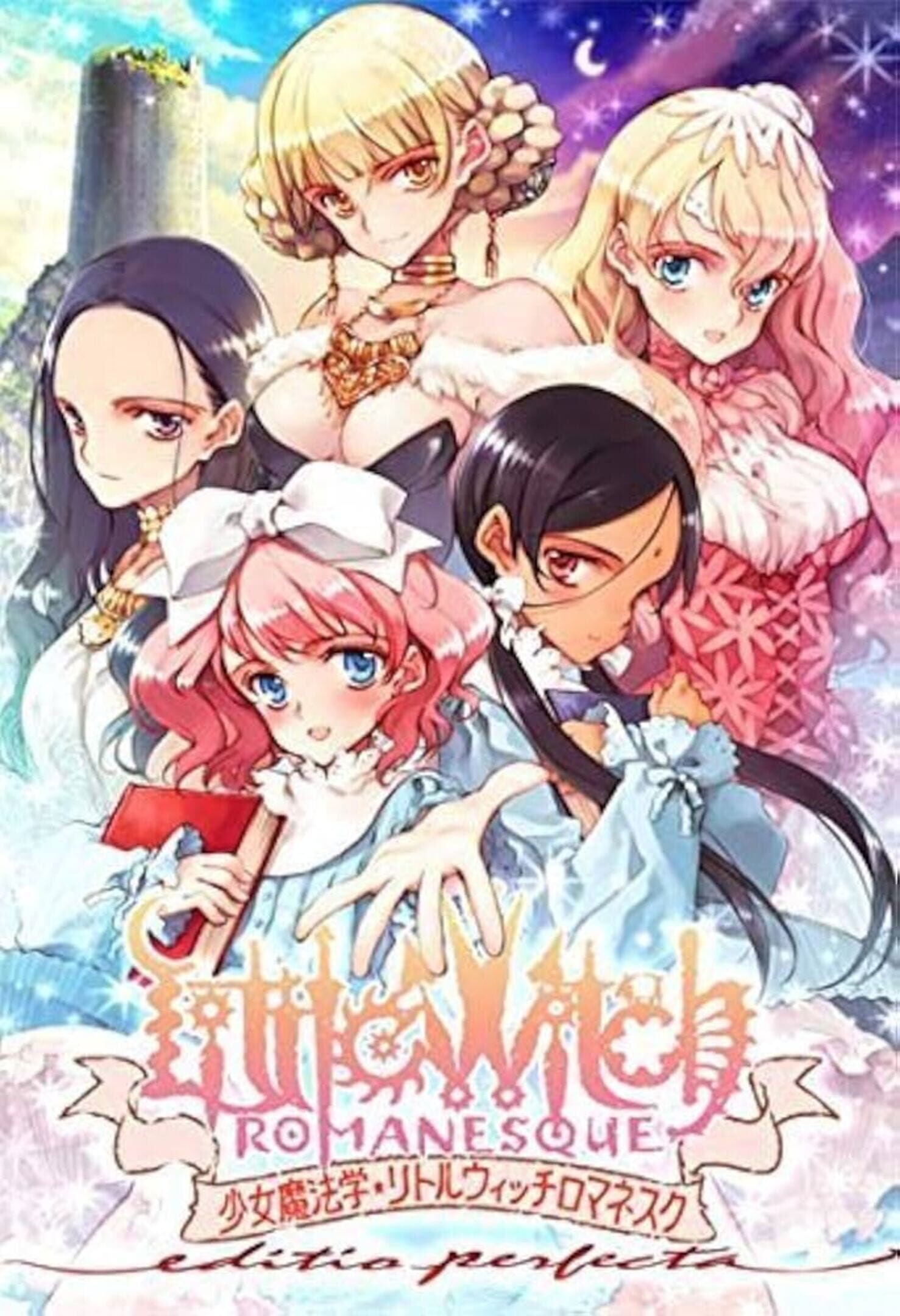 Girlish Grimoire Littlewitch Romanesque: Editio Perfecta