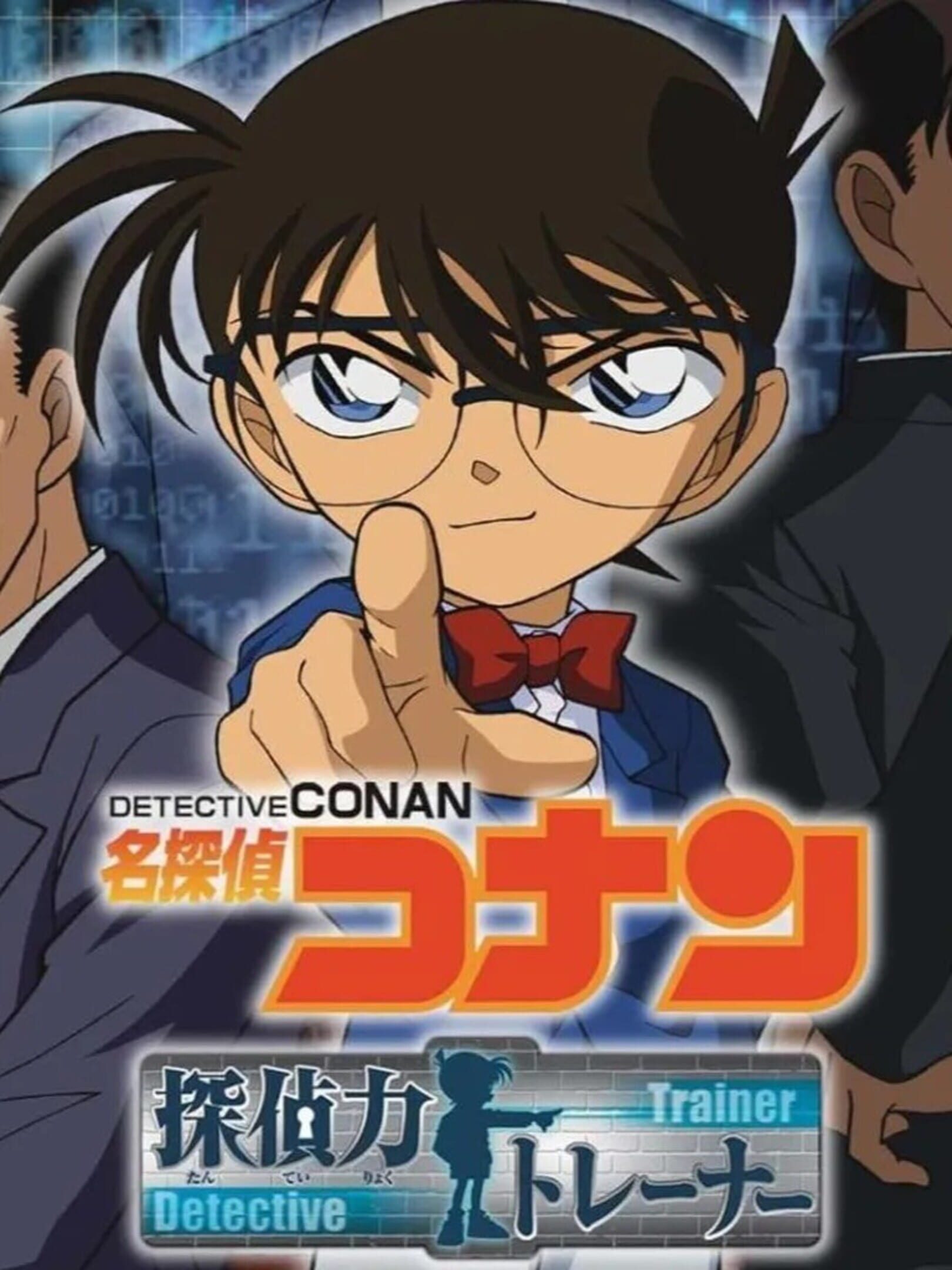 Meitantei Conan: Tantei-ryoku Trainer cover