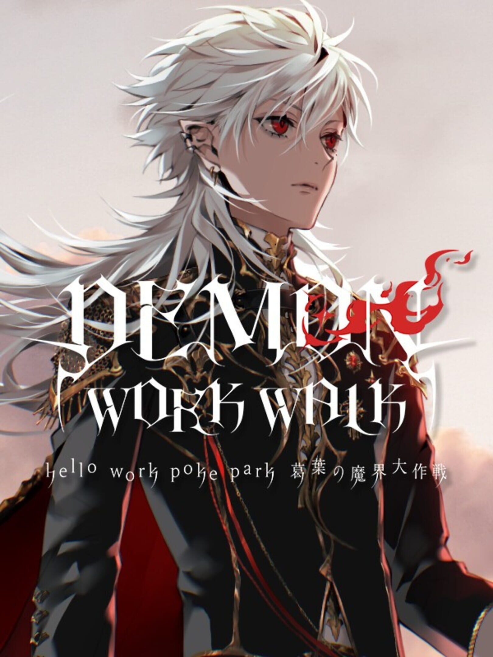 Demon Work Walk: Hello Work Poke Park cover