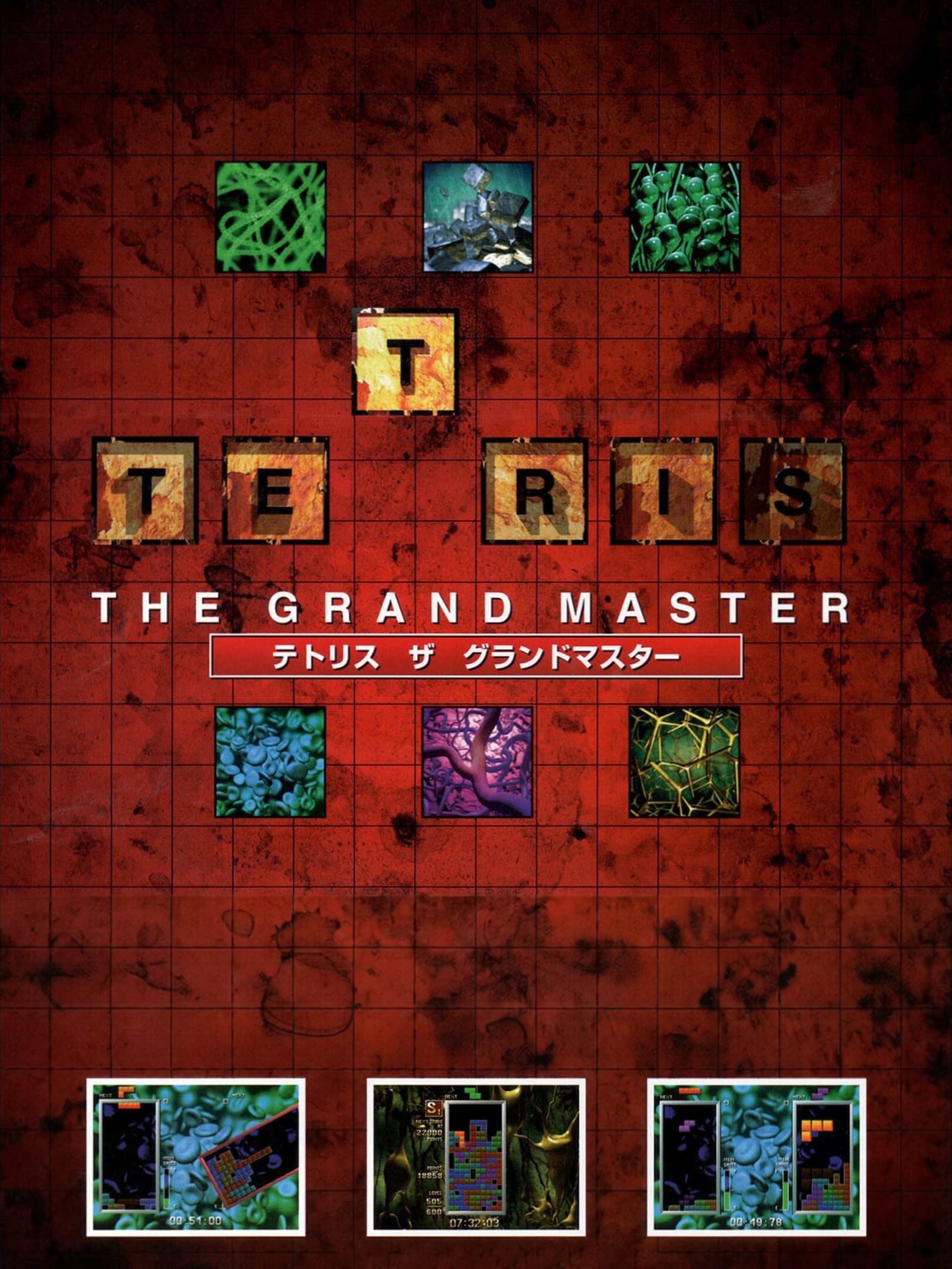 Tetris: The Grand Master