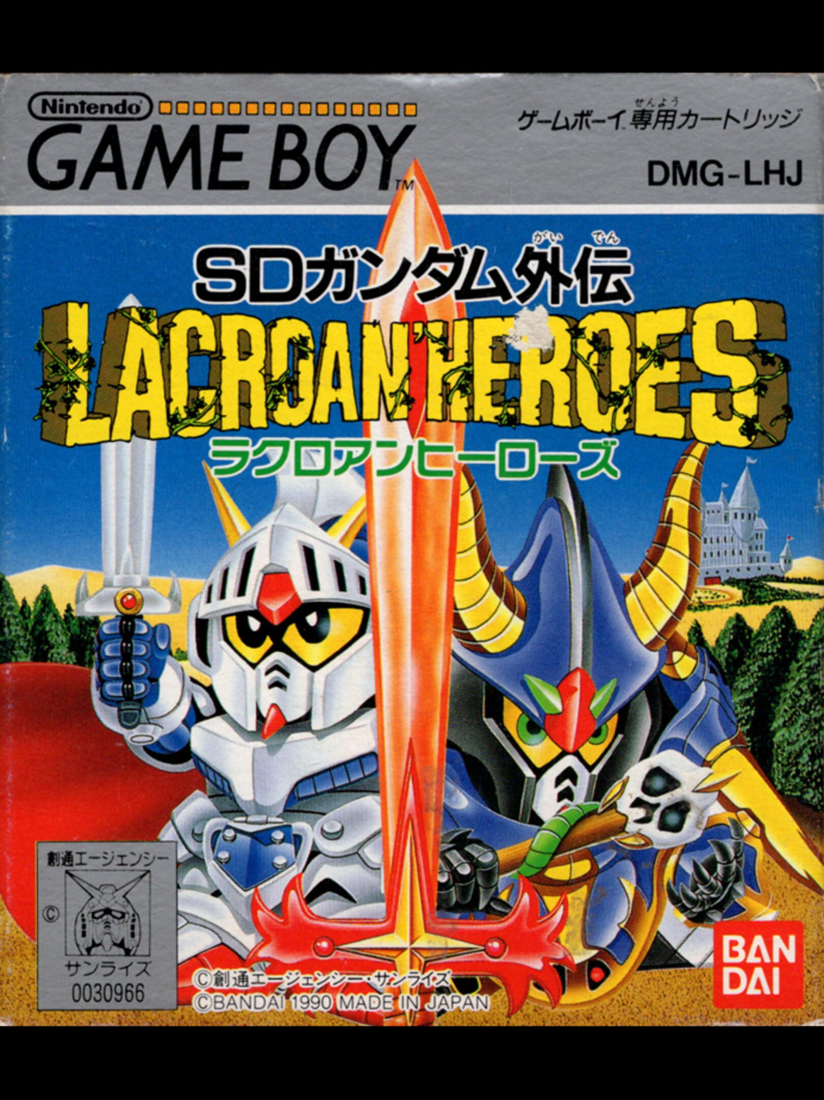 SD Gundam Gaiden: Lacroan' Heroes cover