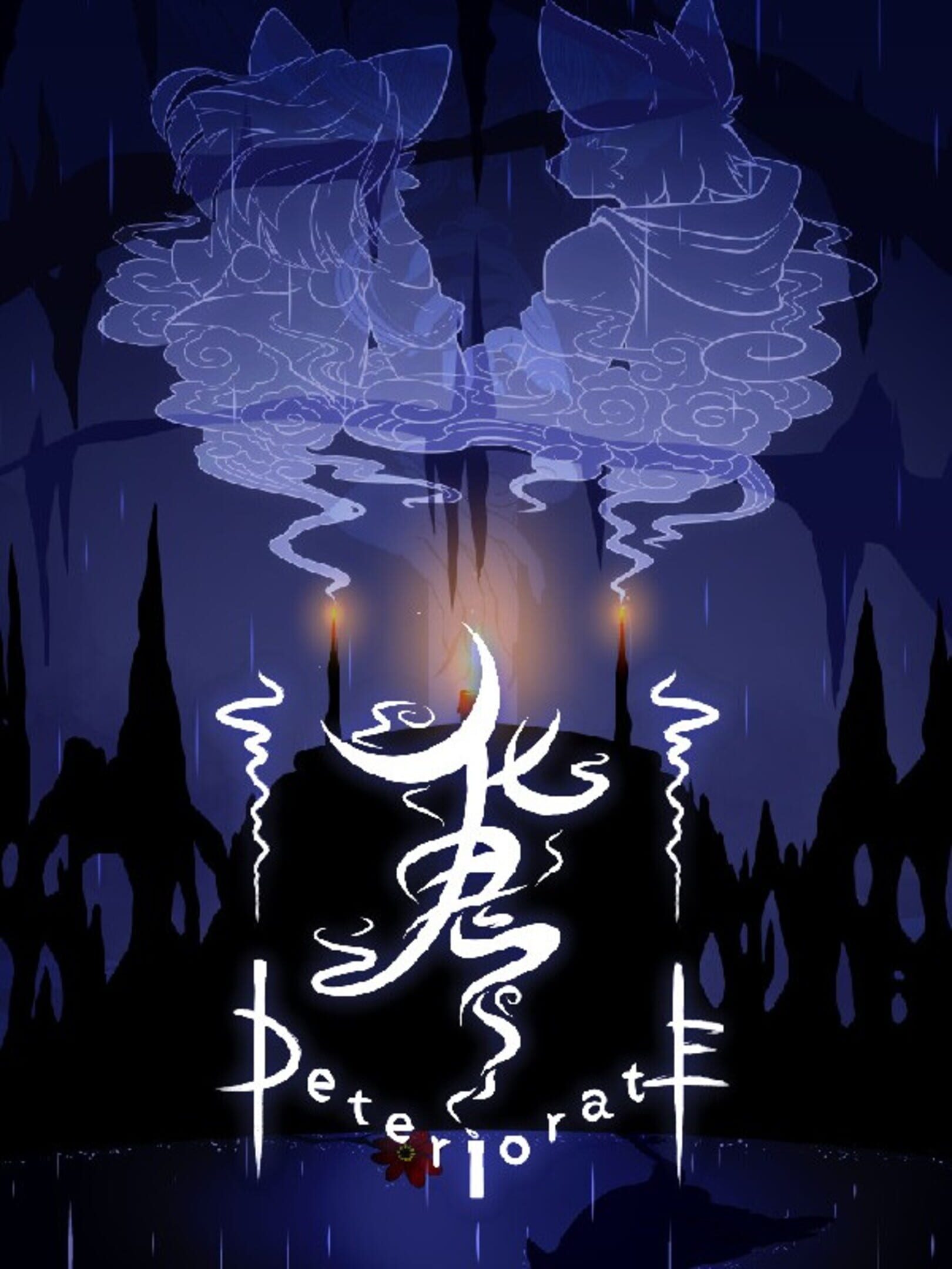 Deteriorate.1 cover