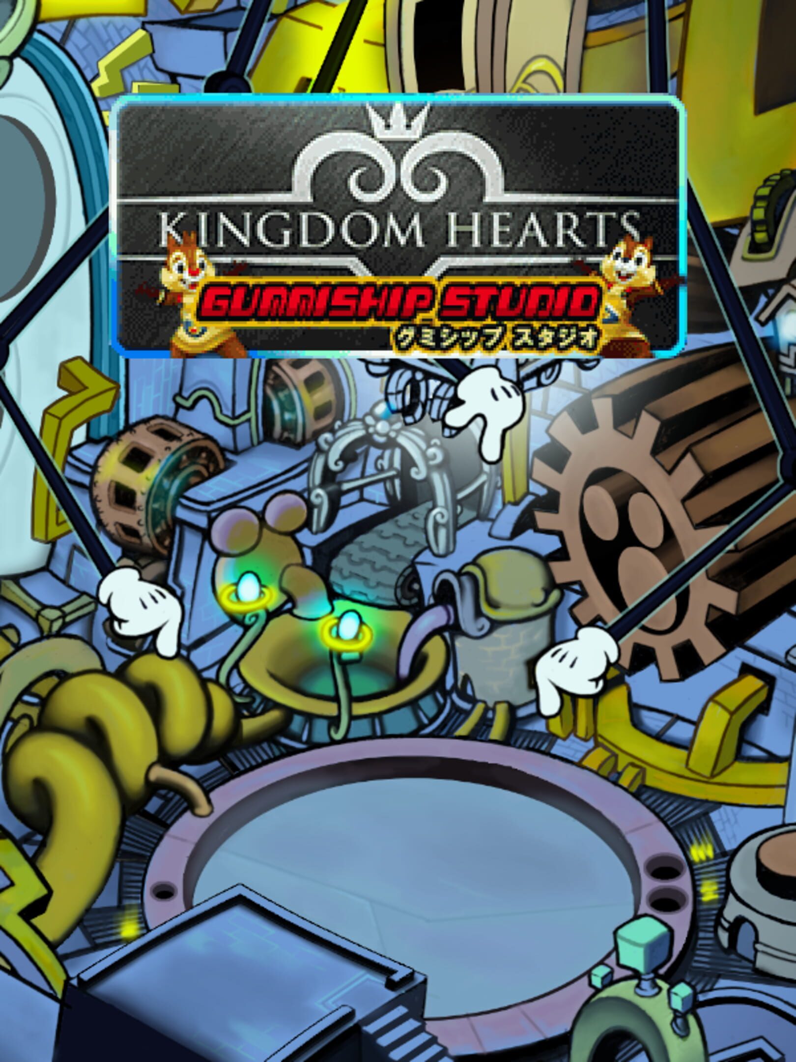 Kingdom Hearts Gummiship Studio cover