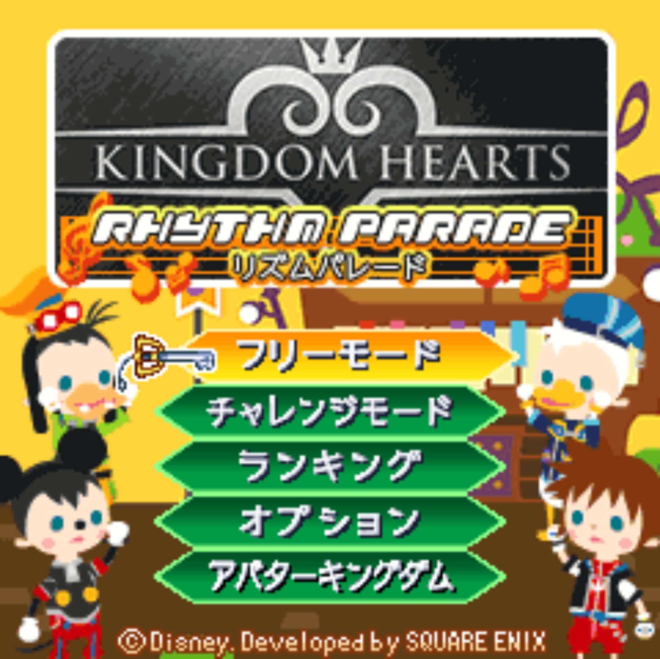 Kingdom Hearts Rhythm Parade cover