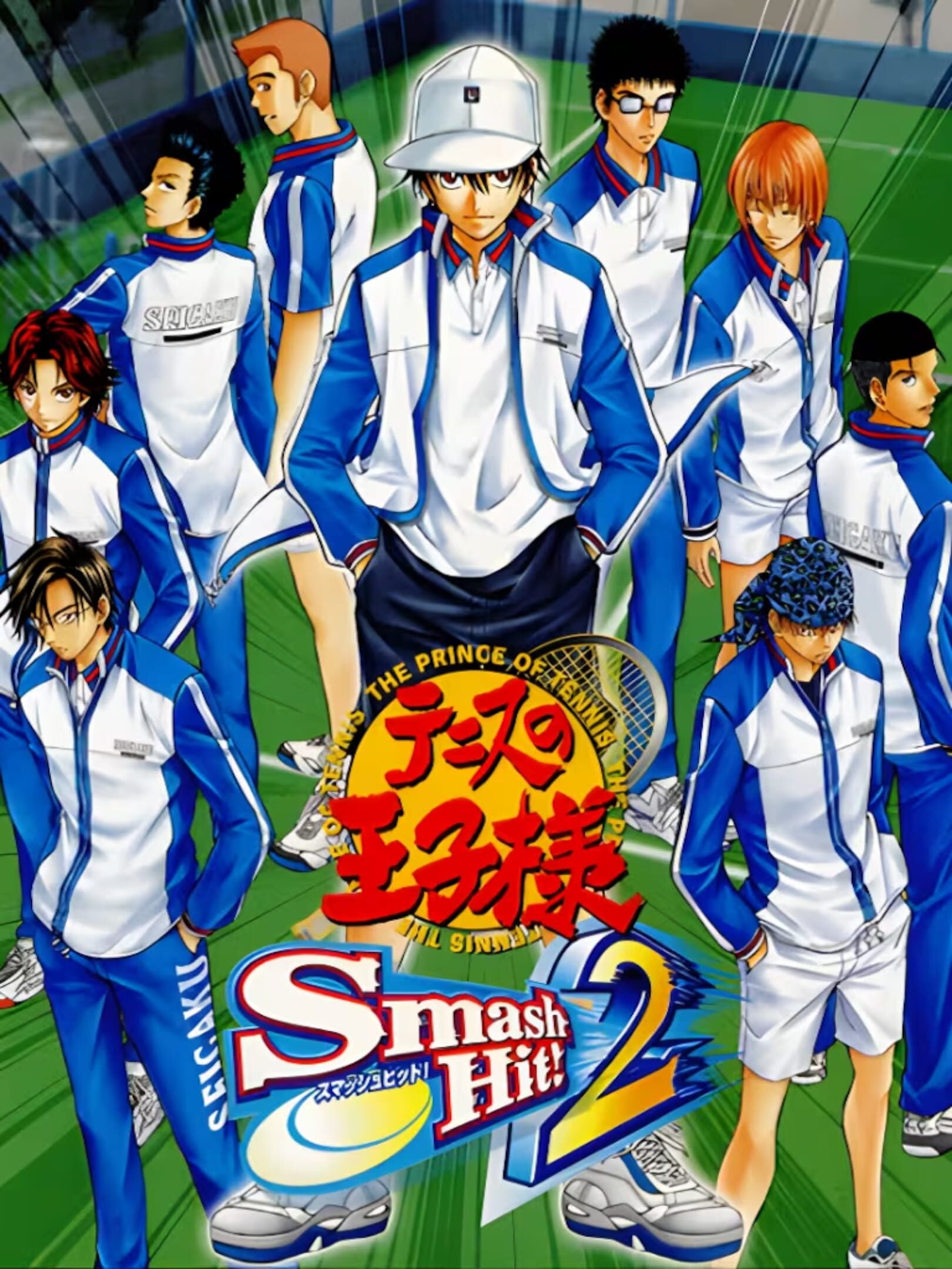 Tennis no Ouji-sama: Smash Hit! 2 cover