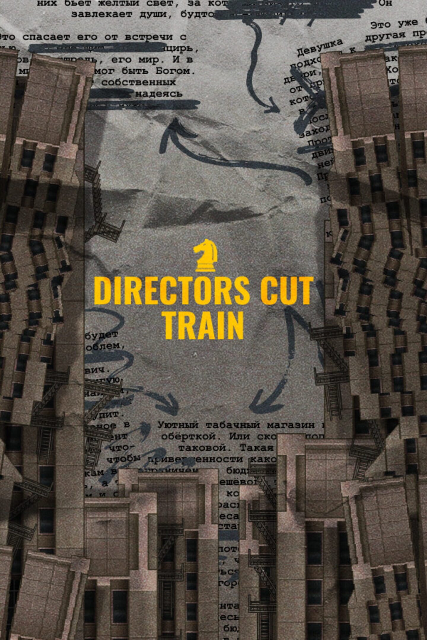 Directors Cut: Train cover