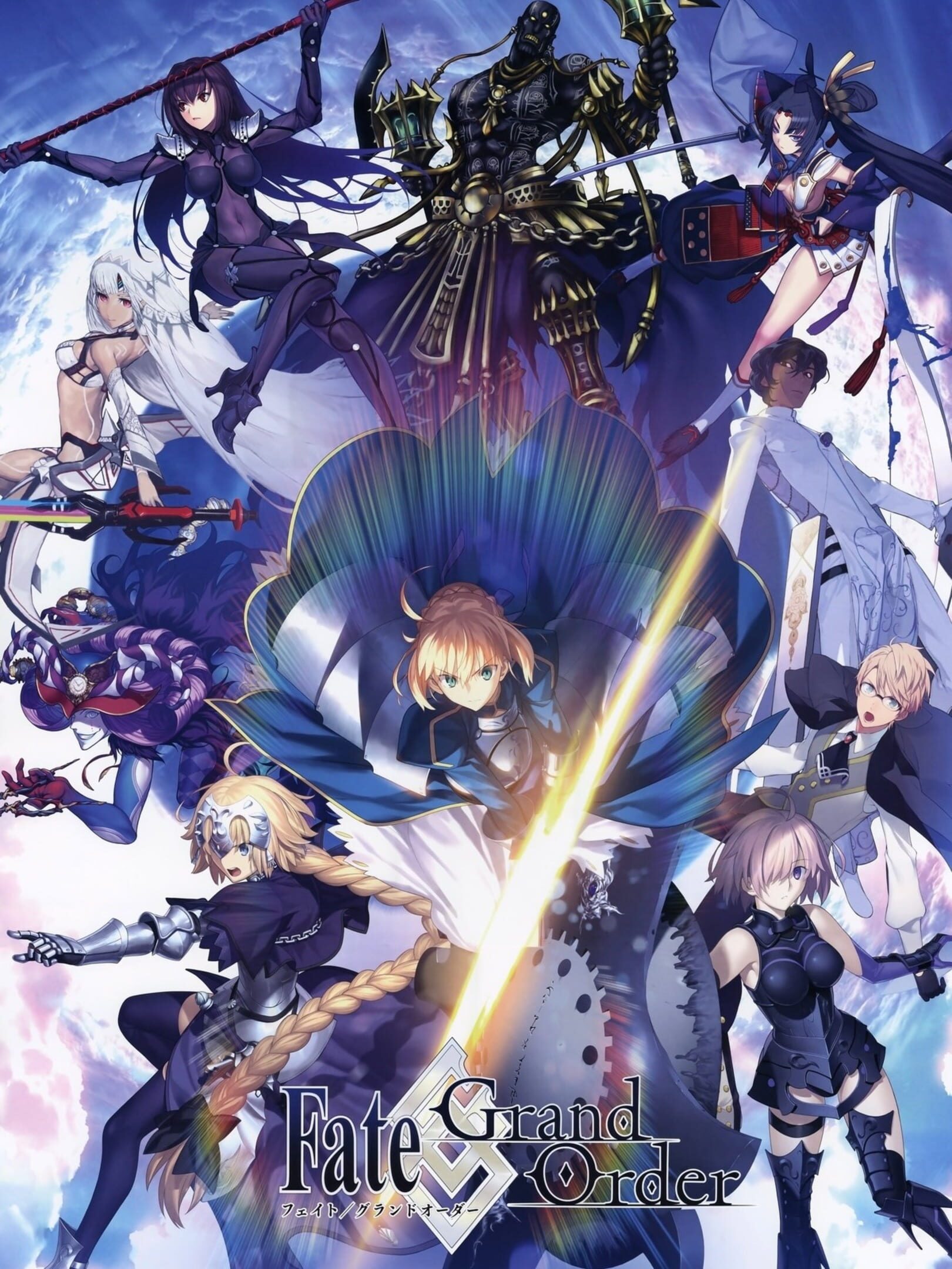 Fate/Grand Order: Observer on Timeless Temple
