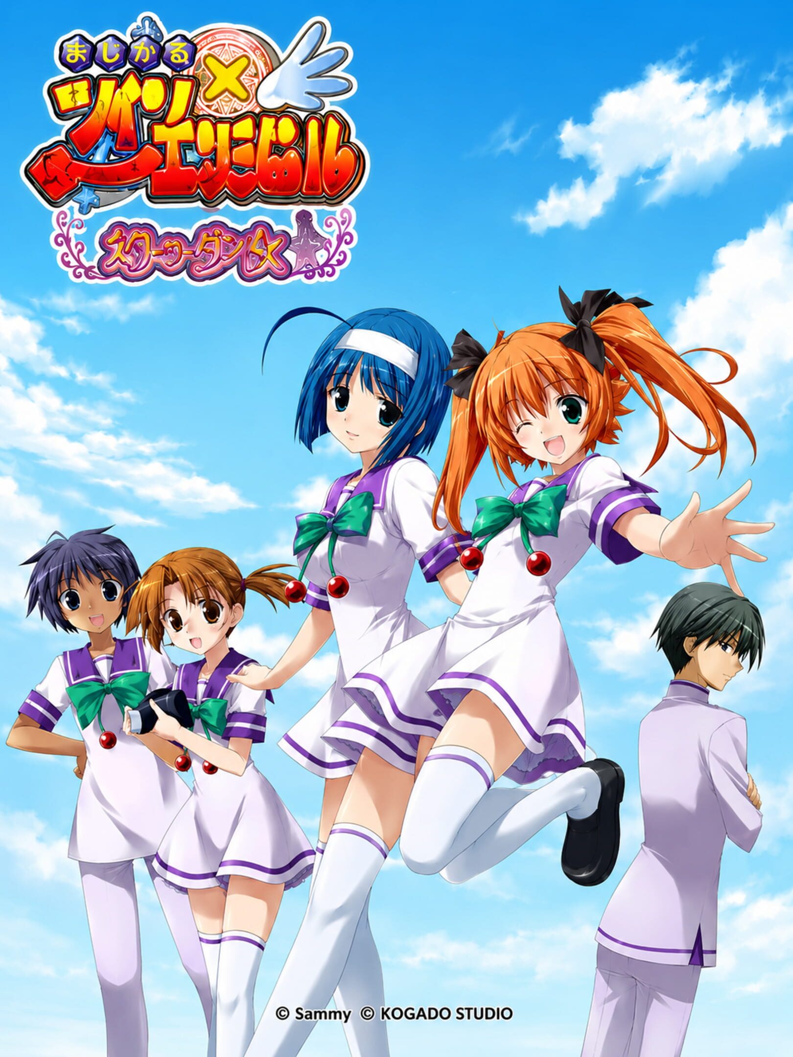 Kaitou Tenshi Twin Angel: Maboroshi no Shoujo