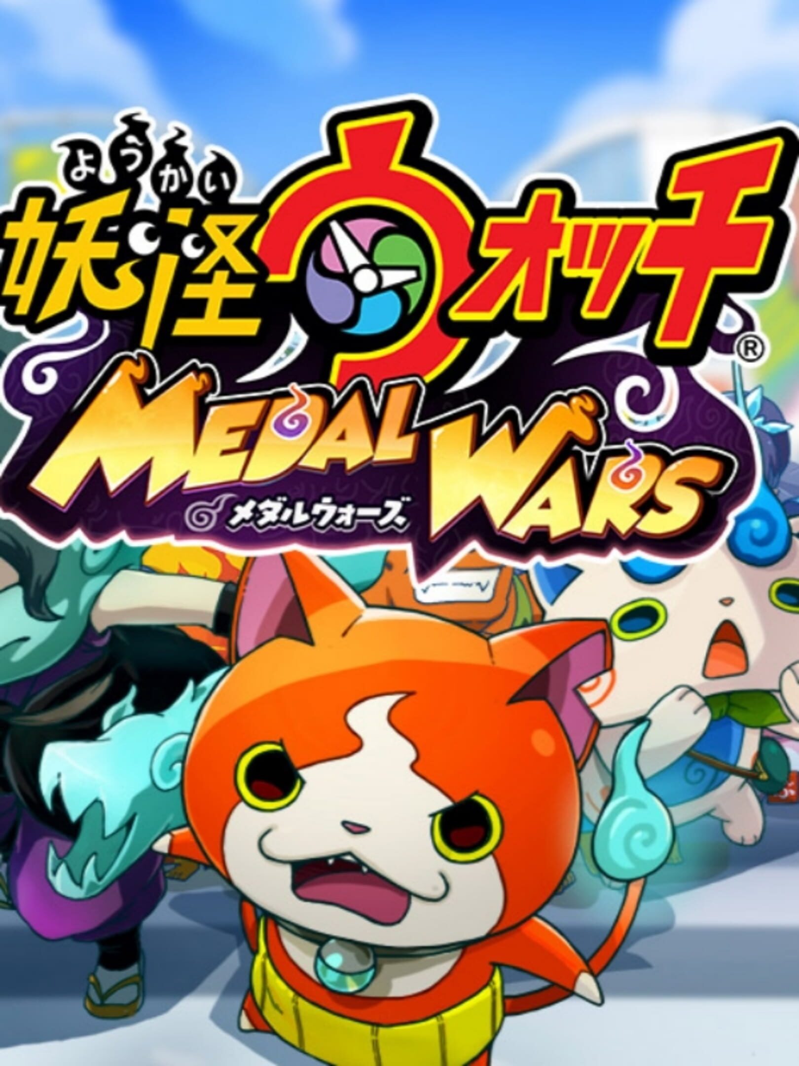 Yo-kai Watch: Medal Wars
