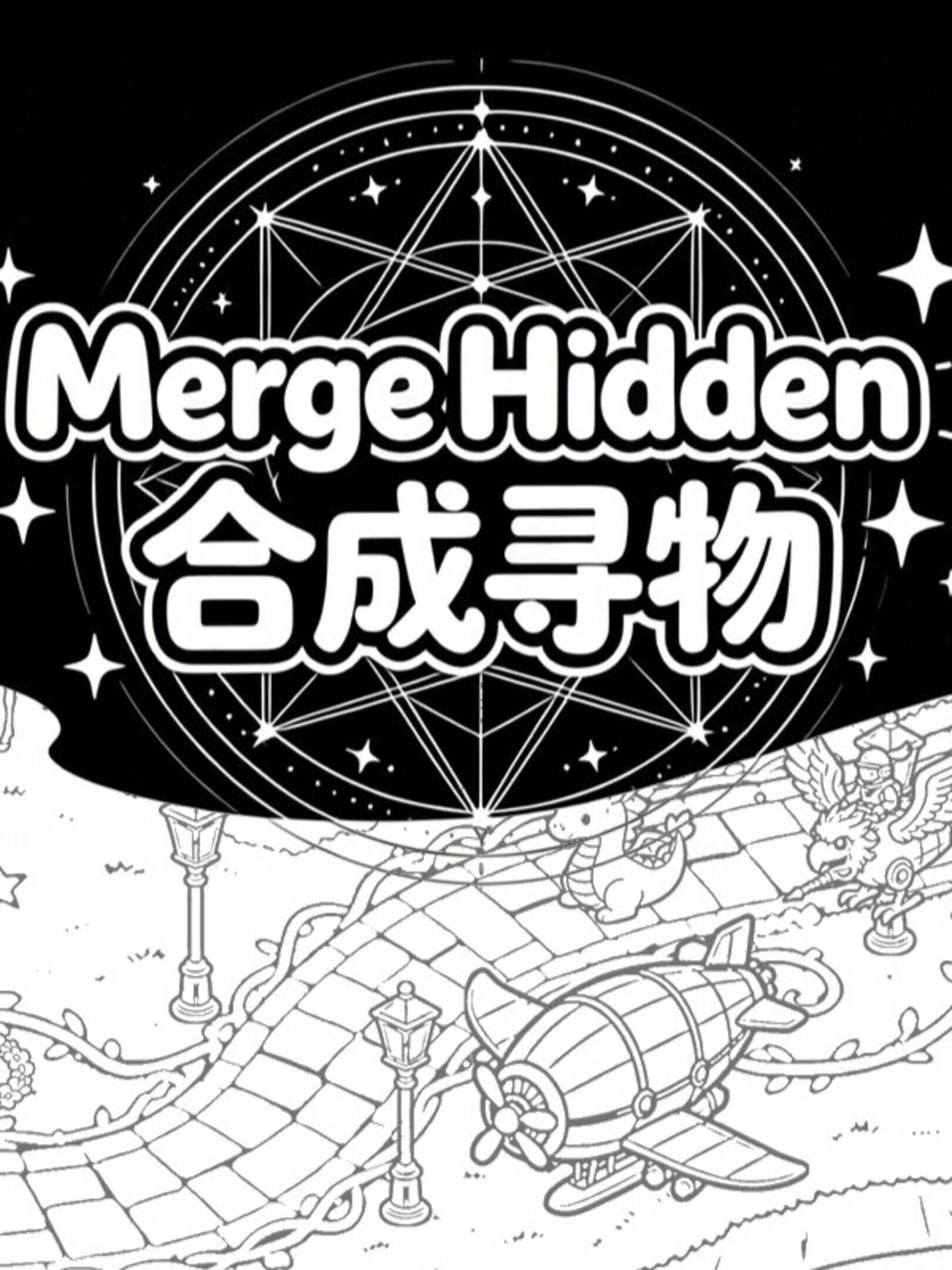 Merge Hidden