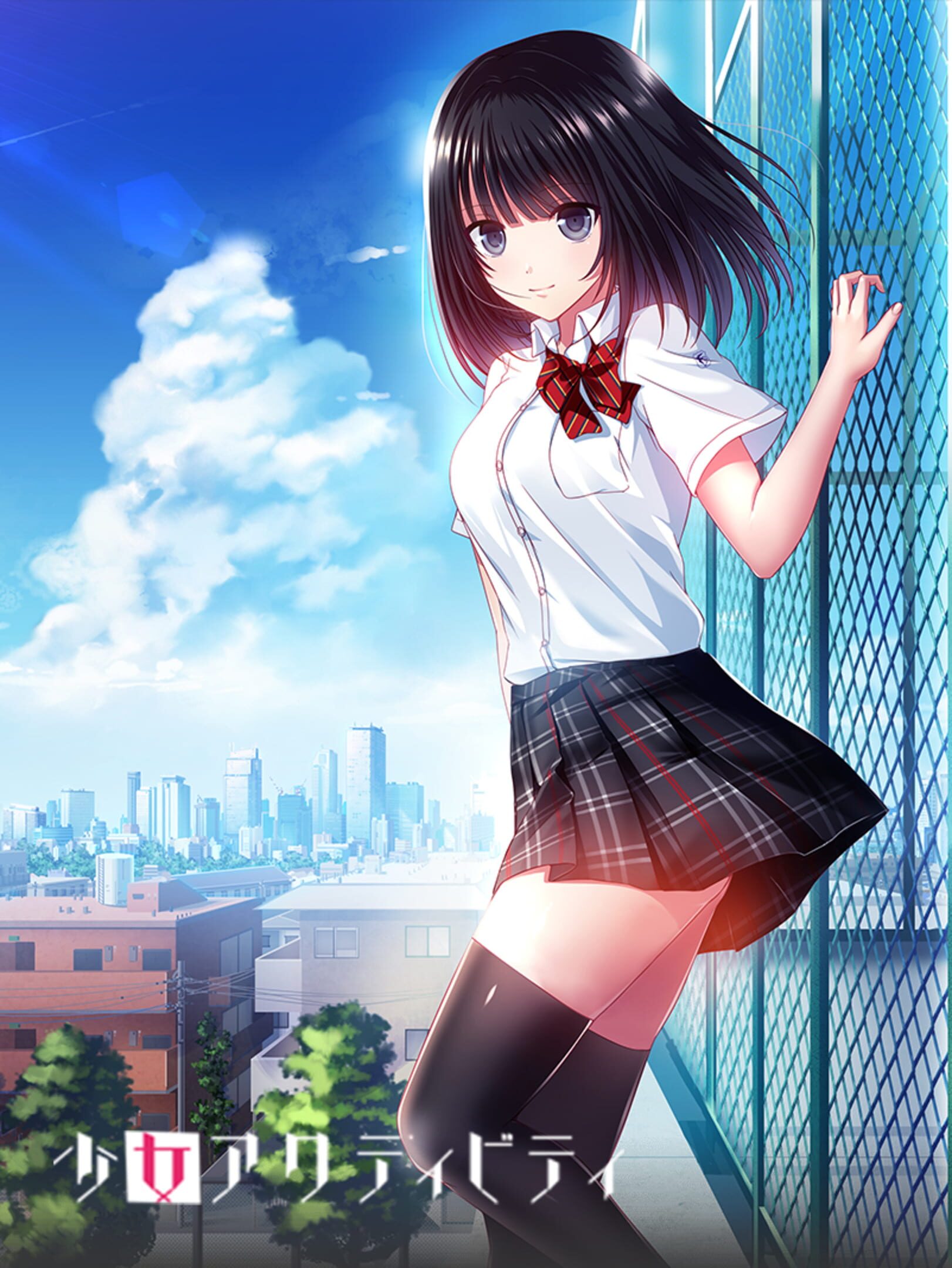 Shoujo Activity cover