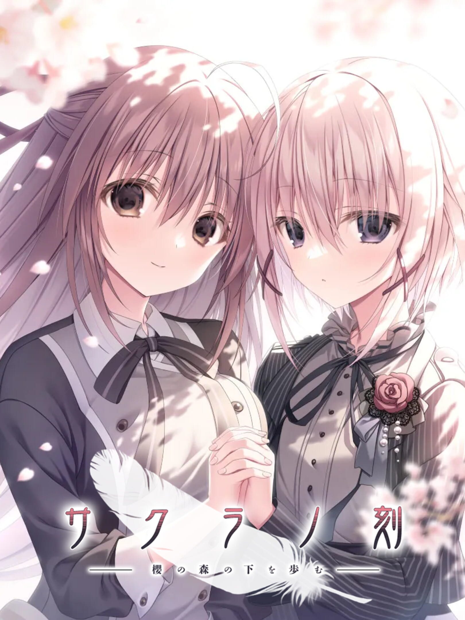 Sakura no Toki: Sakura no Mori no Shita wo Ayumu - First Press Limited Edition