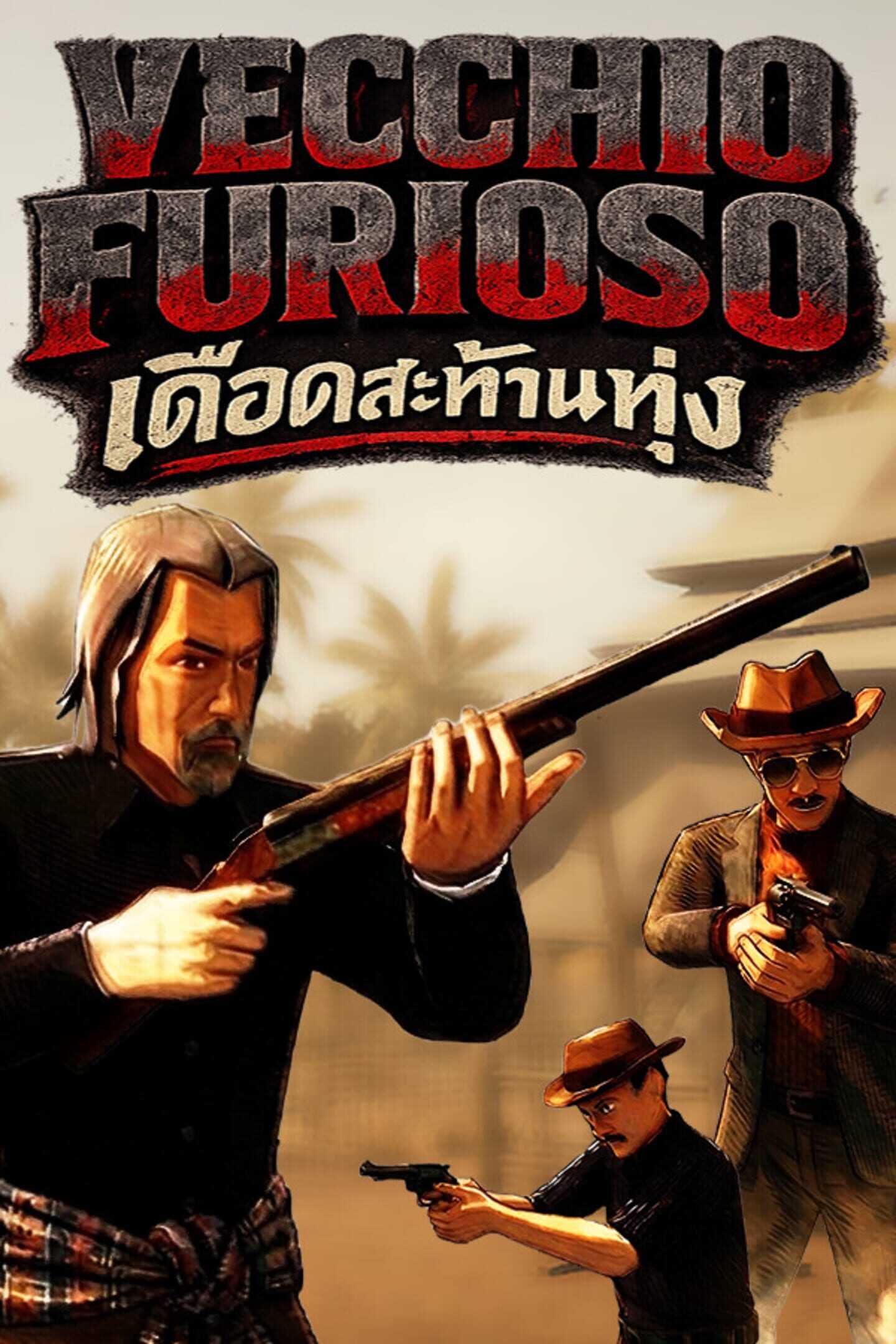 Vecchio Furioso cover