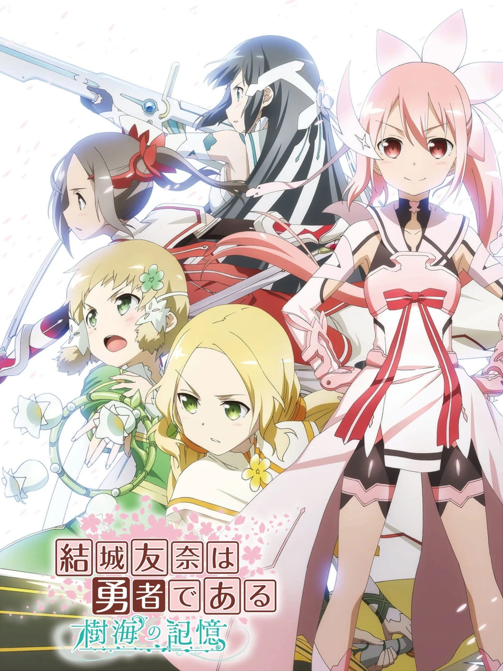 Yuuki Yuna wa Yuusha de Aru: Jukai no Kioku