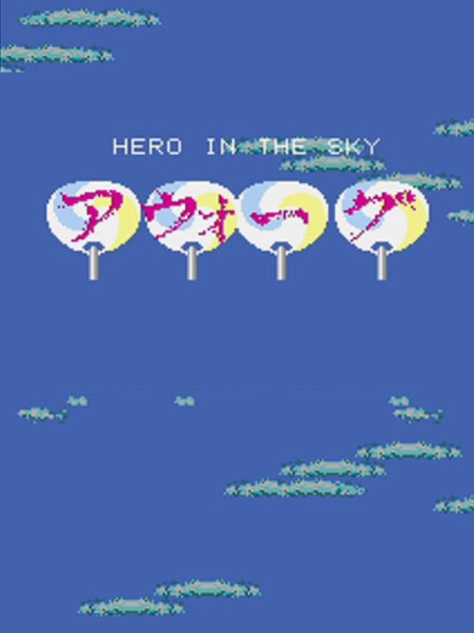 Aworg: Hero in the Sky