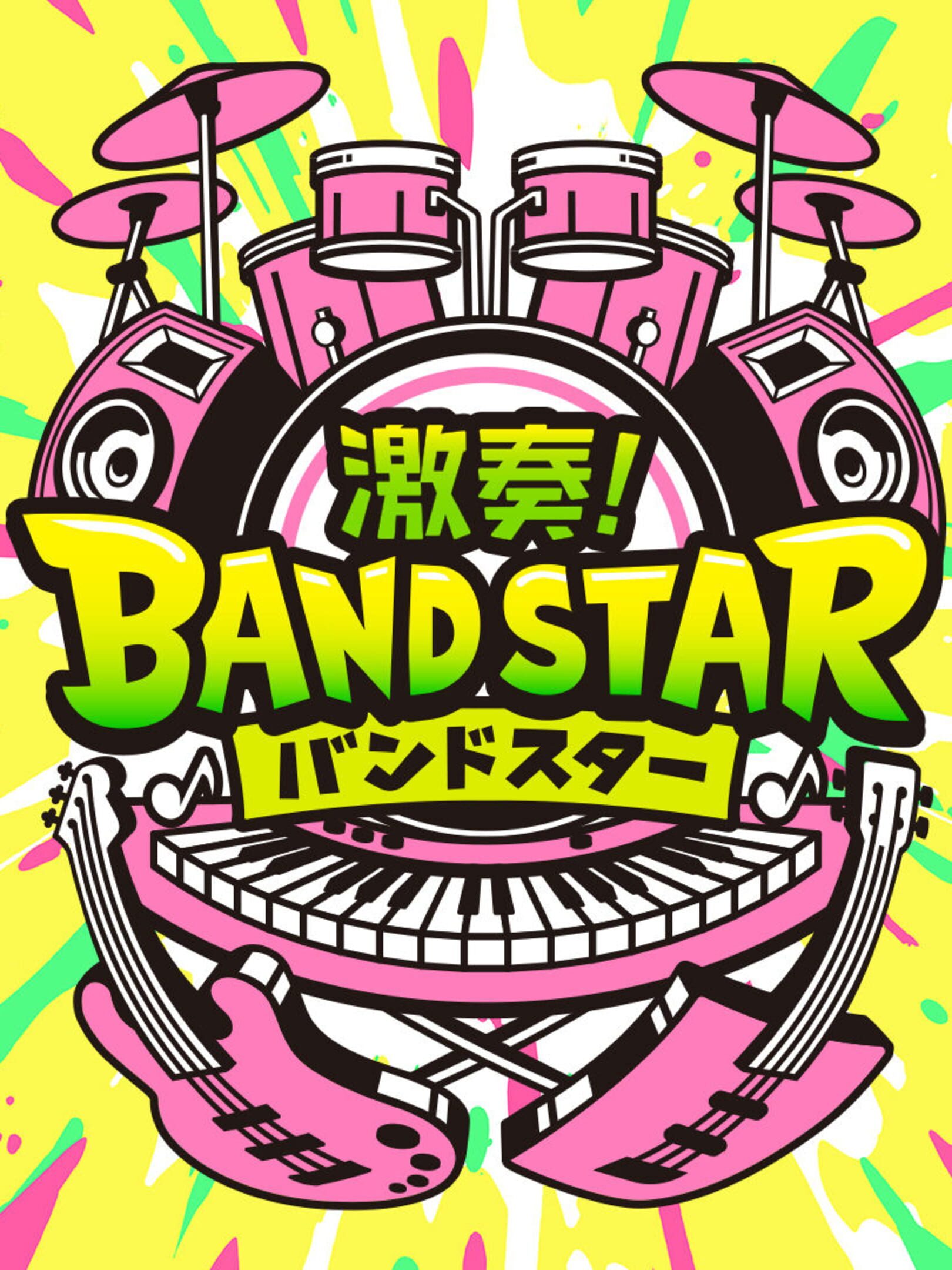Gekisou! Band Star