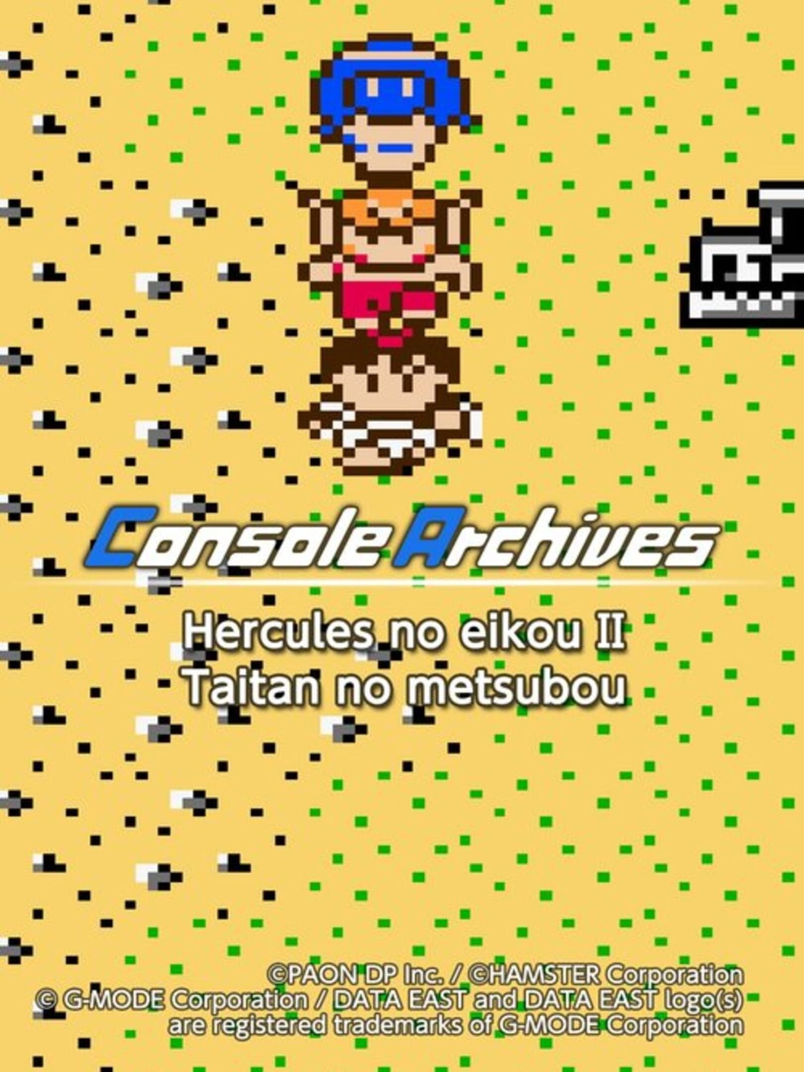 Console Archives: Hercules no Eikou II - Taitan no Metsubou