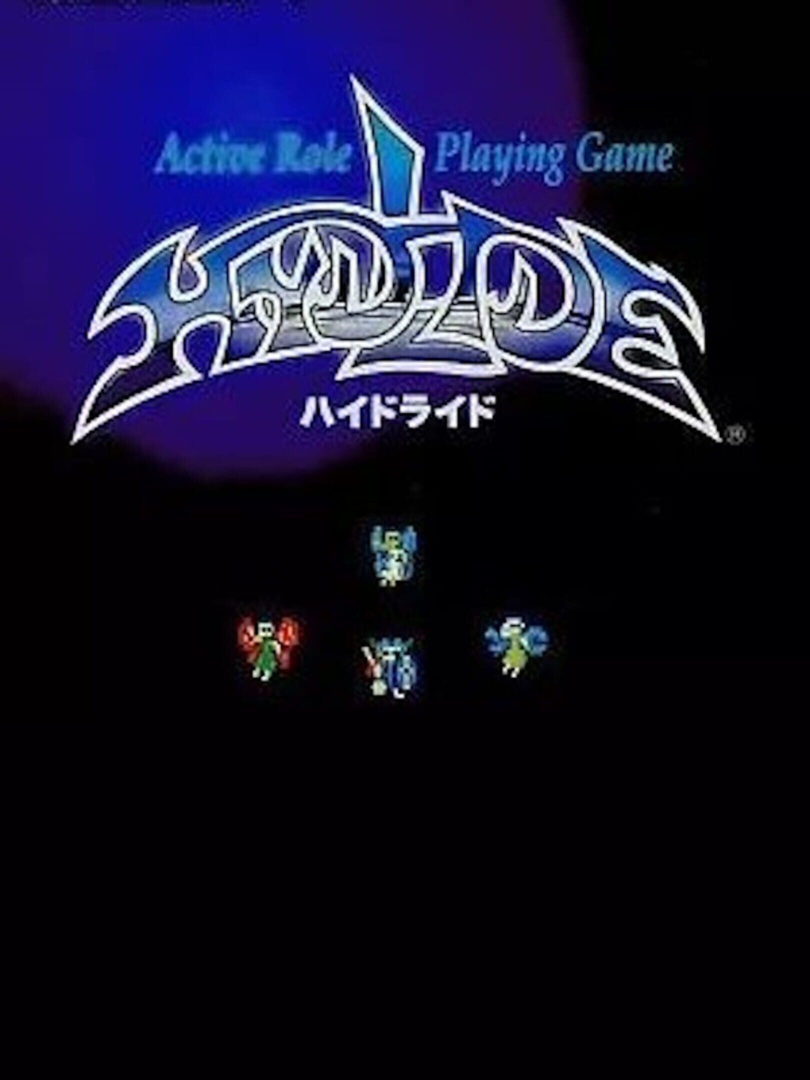 Hydlide: Arranged cover