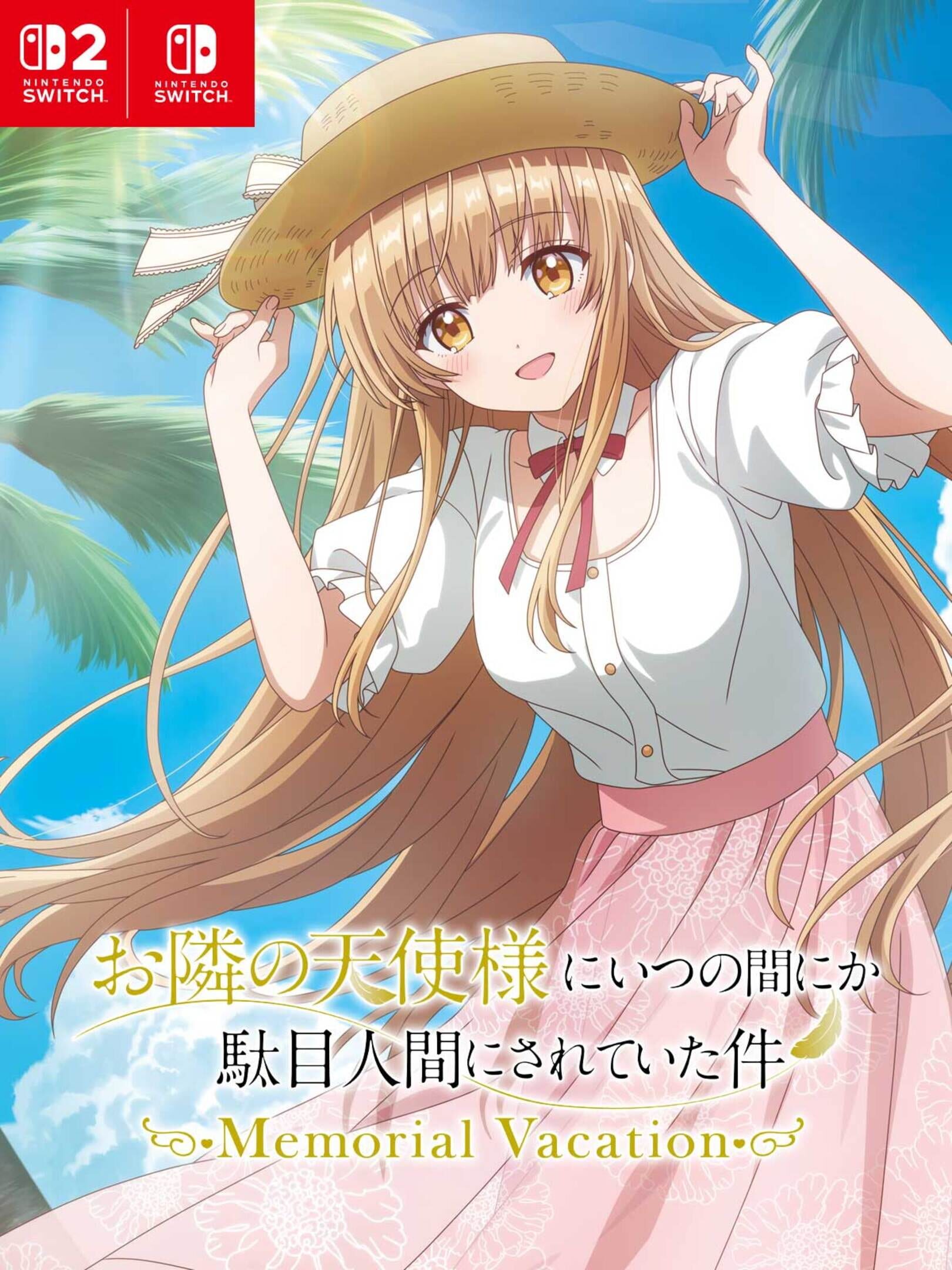Otonari no Tenshi-sama ni itsu no ma ni ka Dame Ningen ni Sareteita ken: Memorial Vacation
