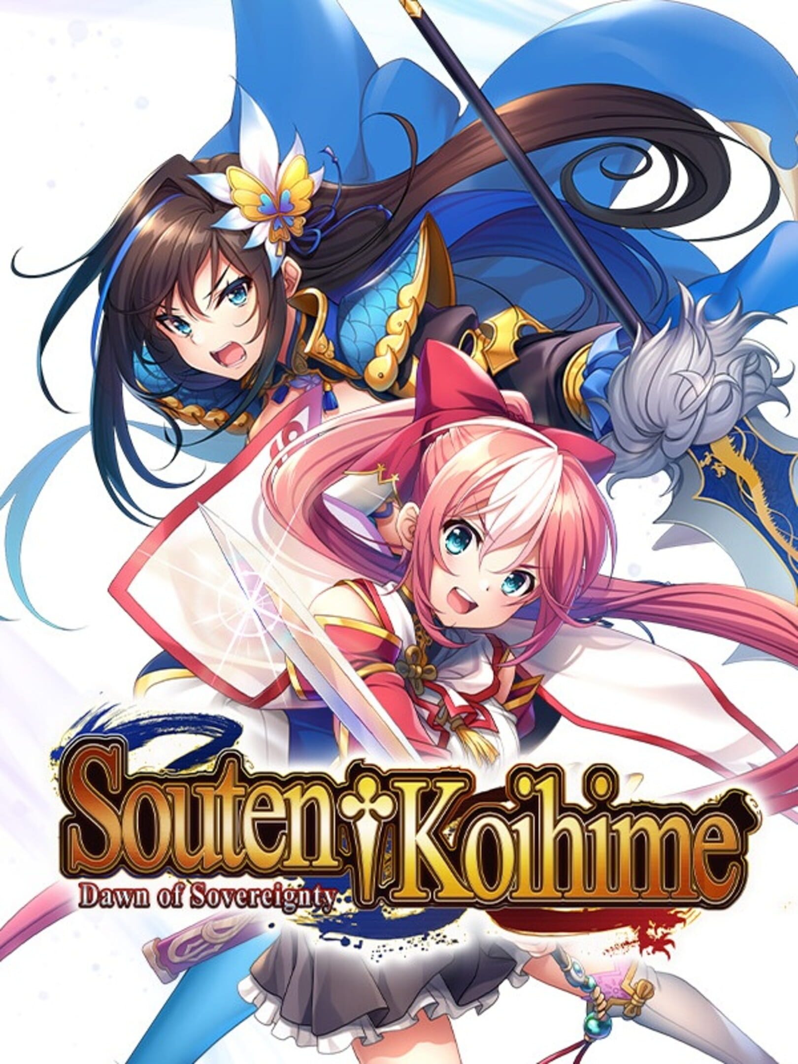 Souten Koihime: Dawn of Sovereignty