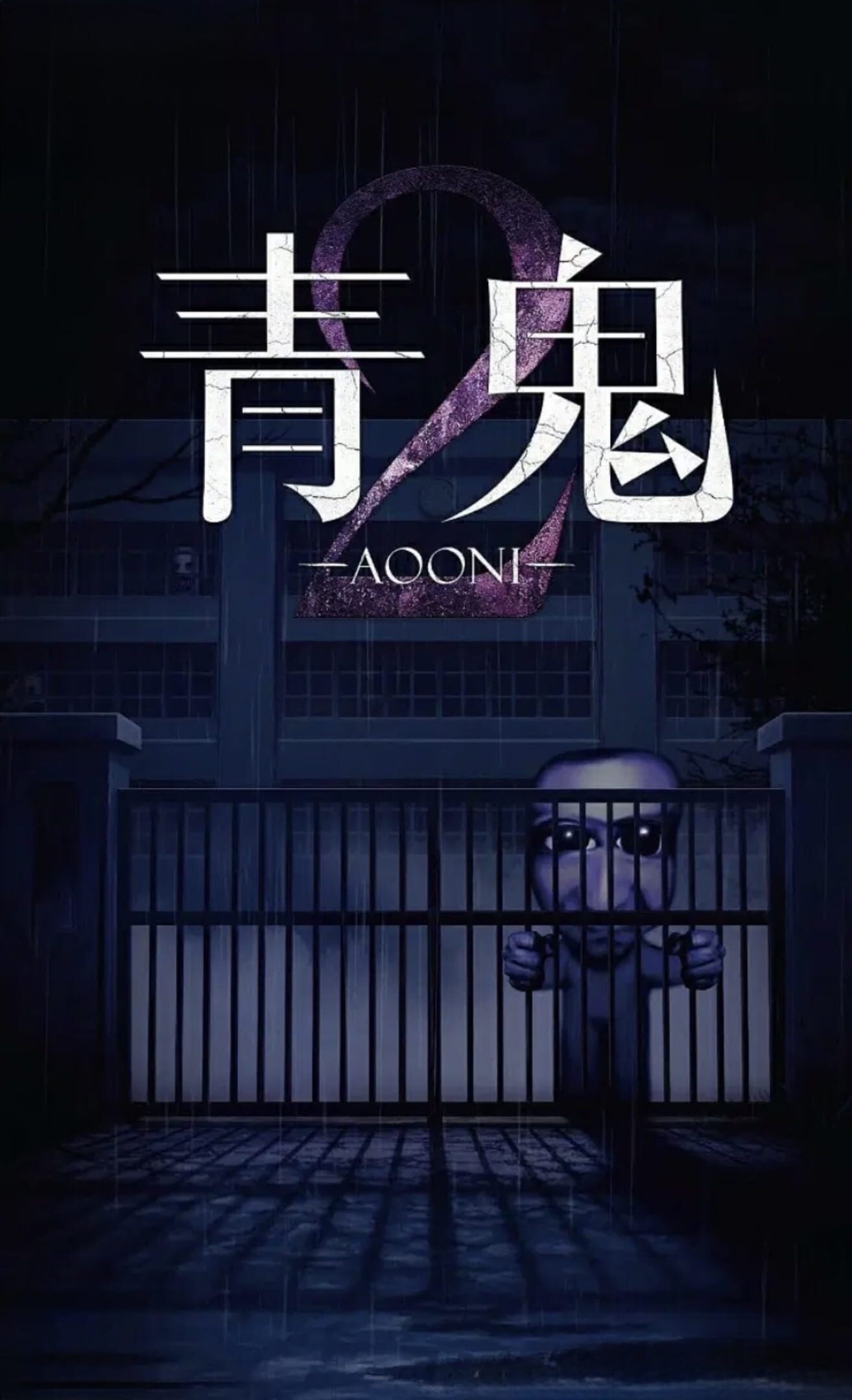 Aooni2