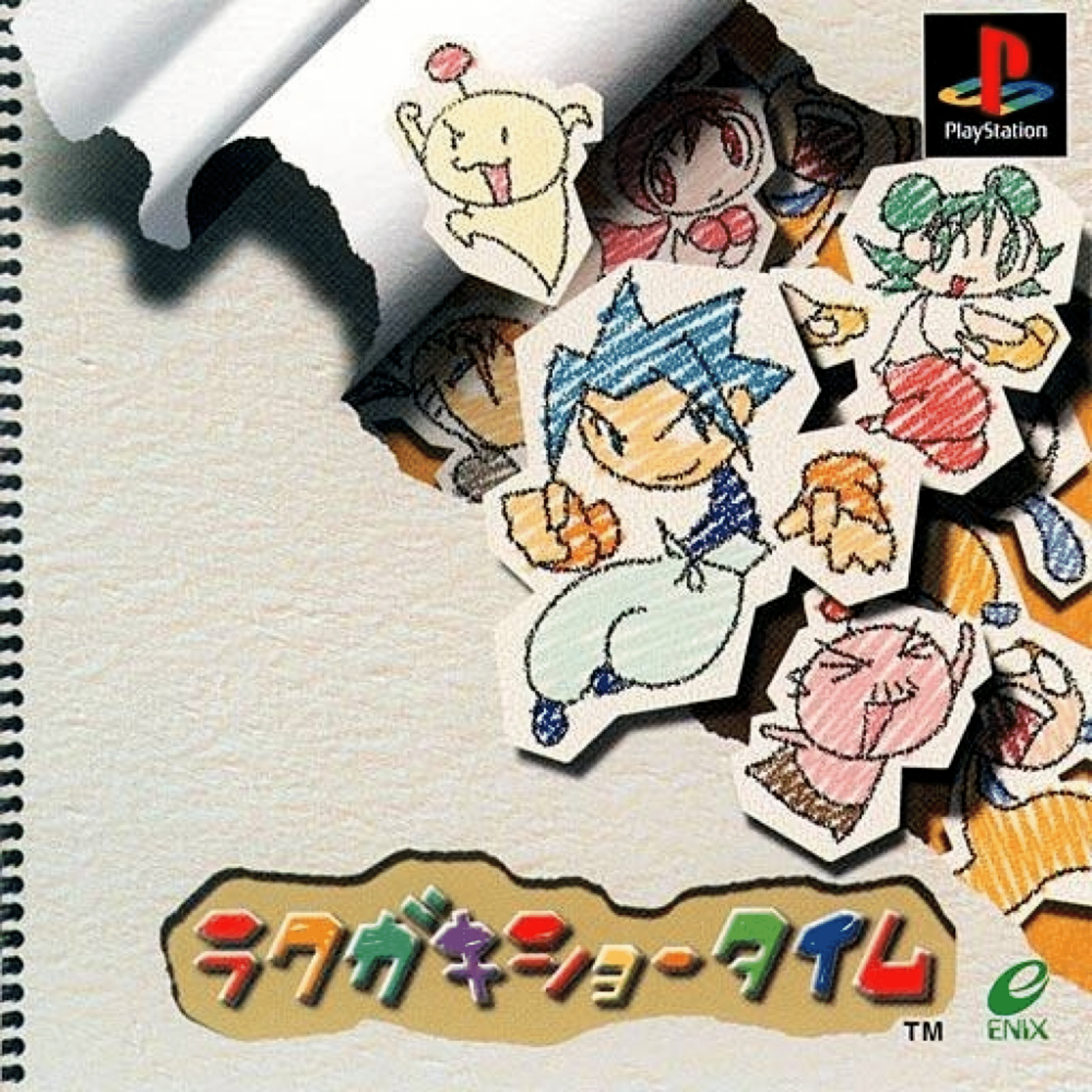 Rakugaki Showtime box art