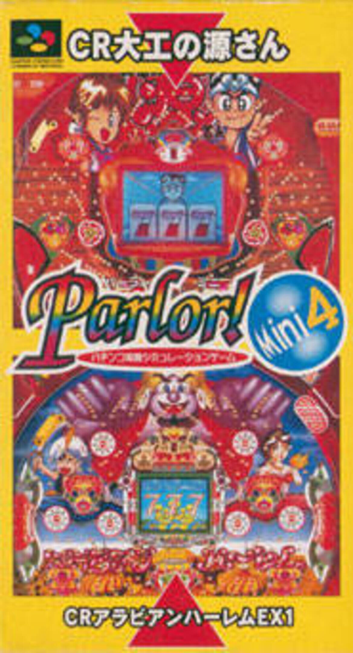 Parlor! Mini 4