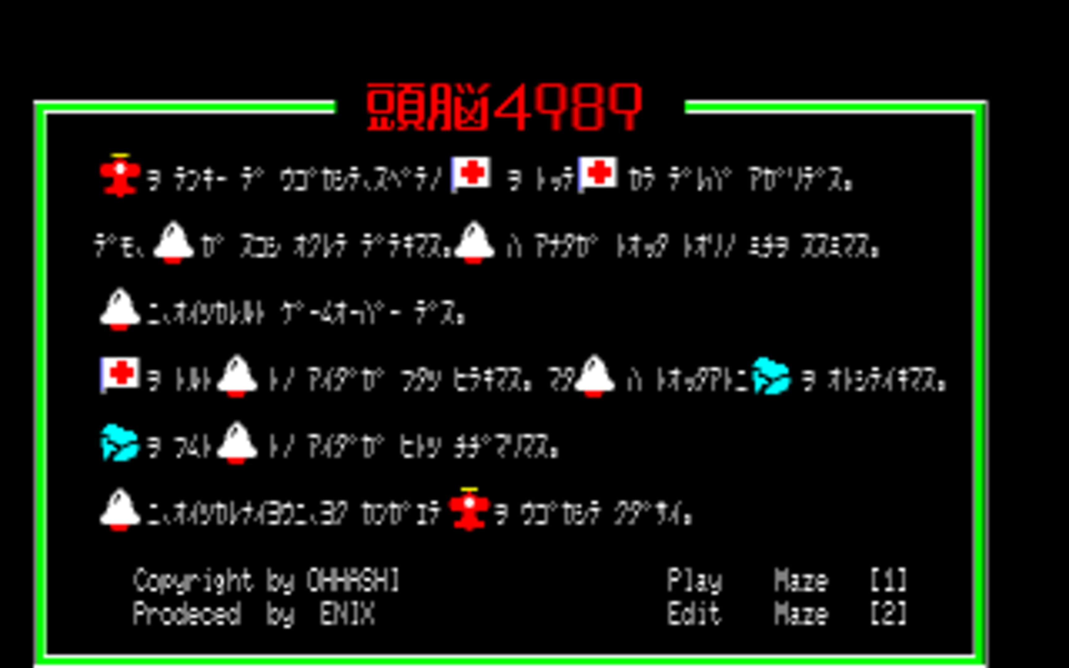 Zunou 4989