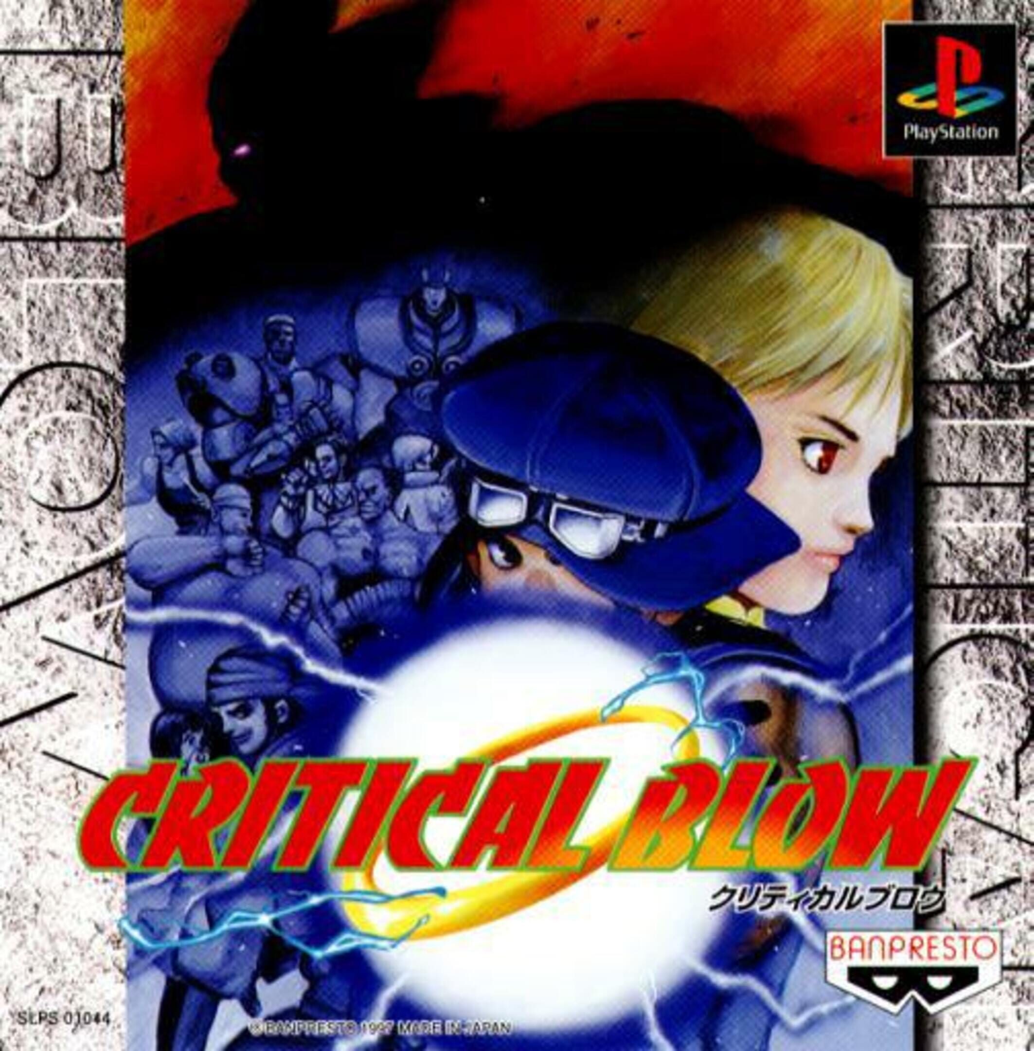 Critical Blow cover