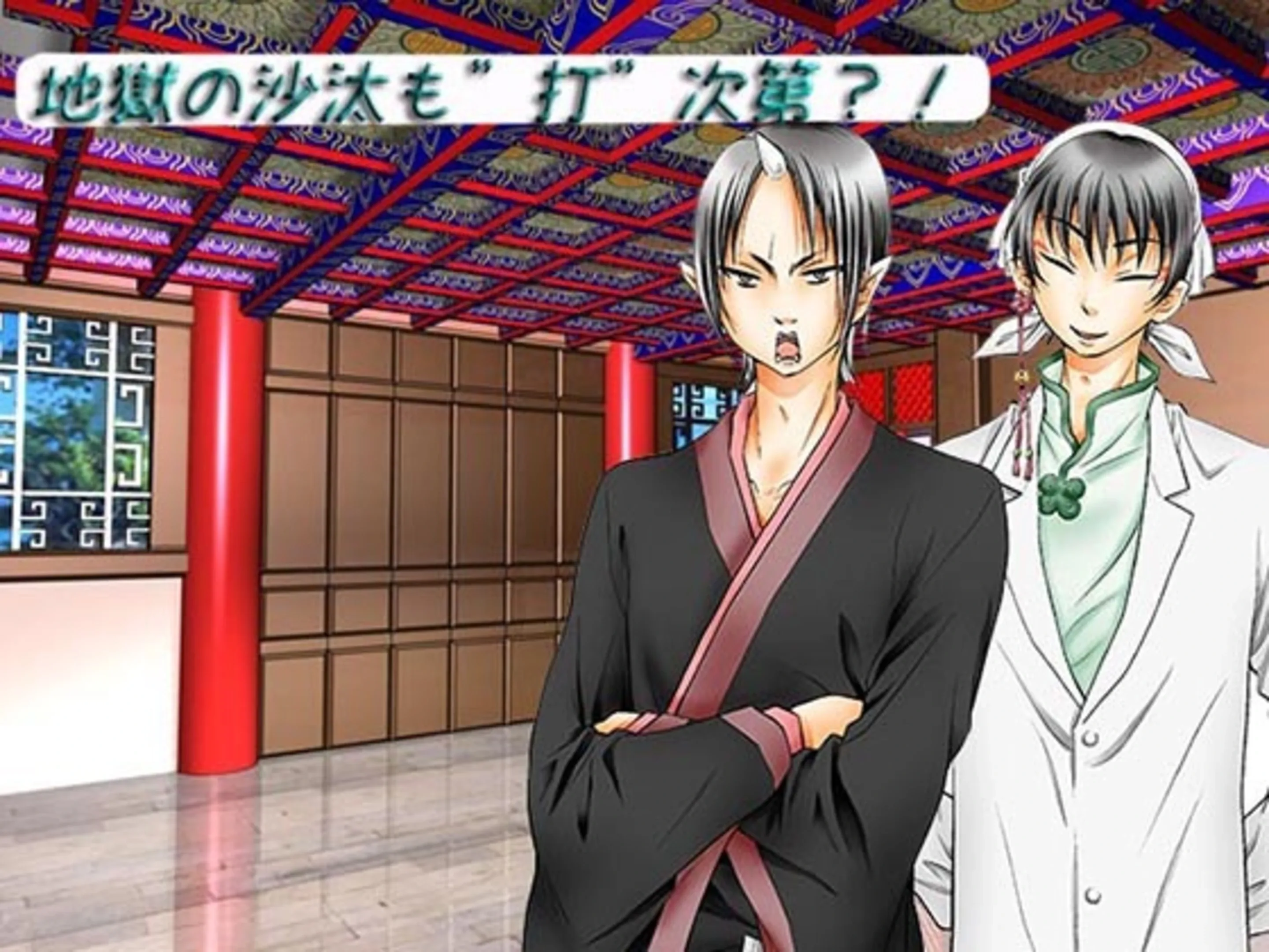 Jigoku No Sata Mo Ougon Shidai - Chapter 3 stash.games