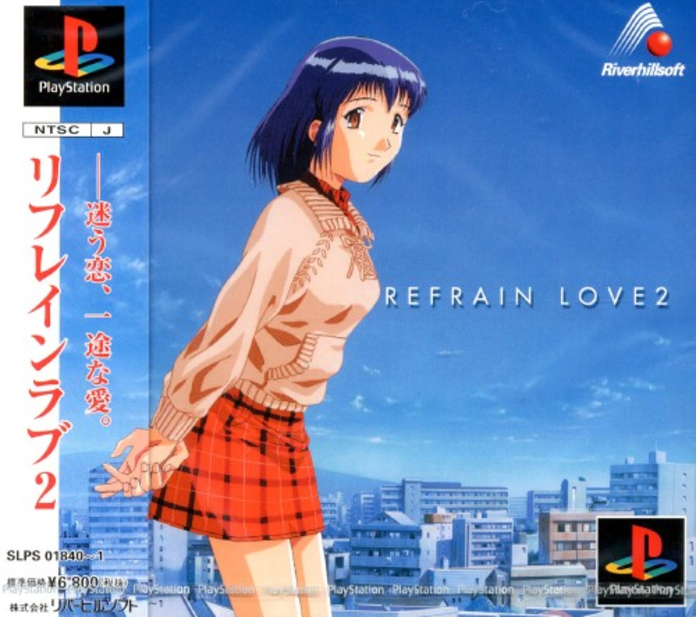 Refrain Love 2 cover