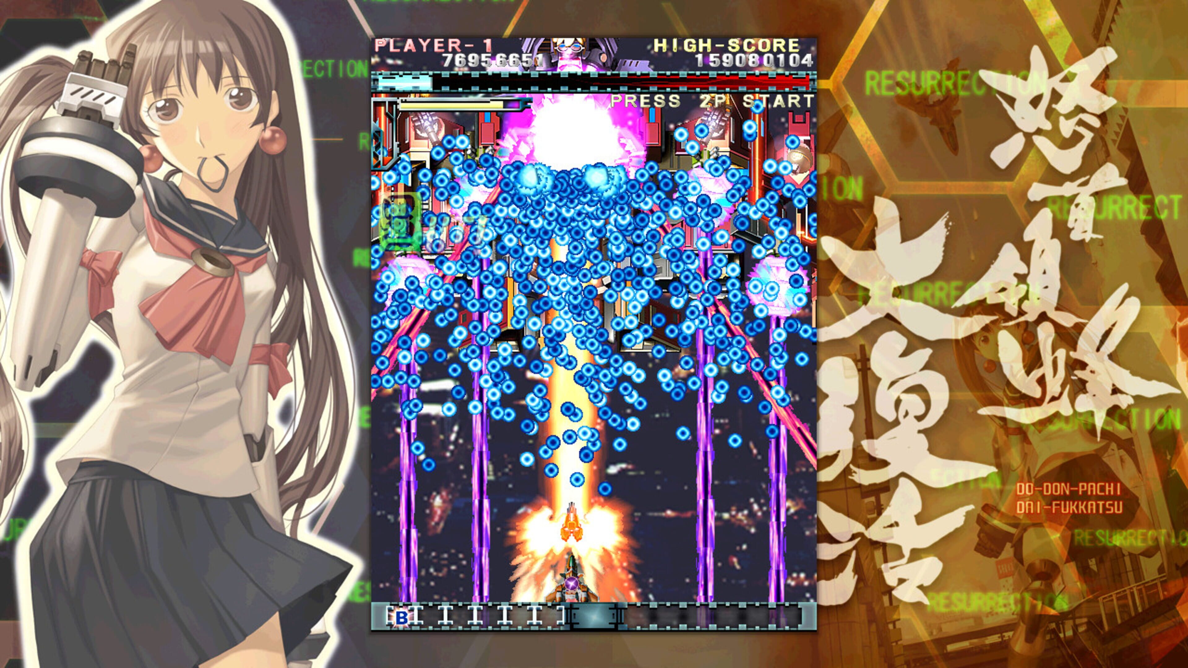 DoDonPachi Resurrection (2008) DoDonPachi Resurrection (2008)