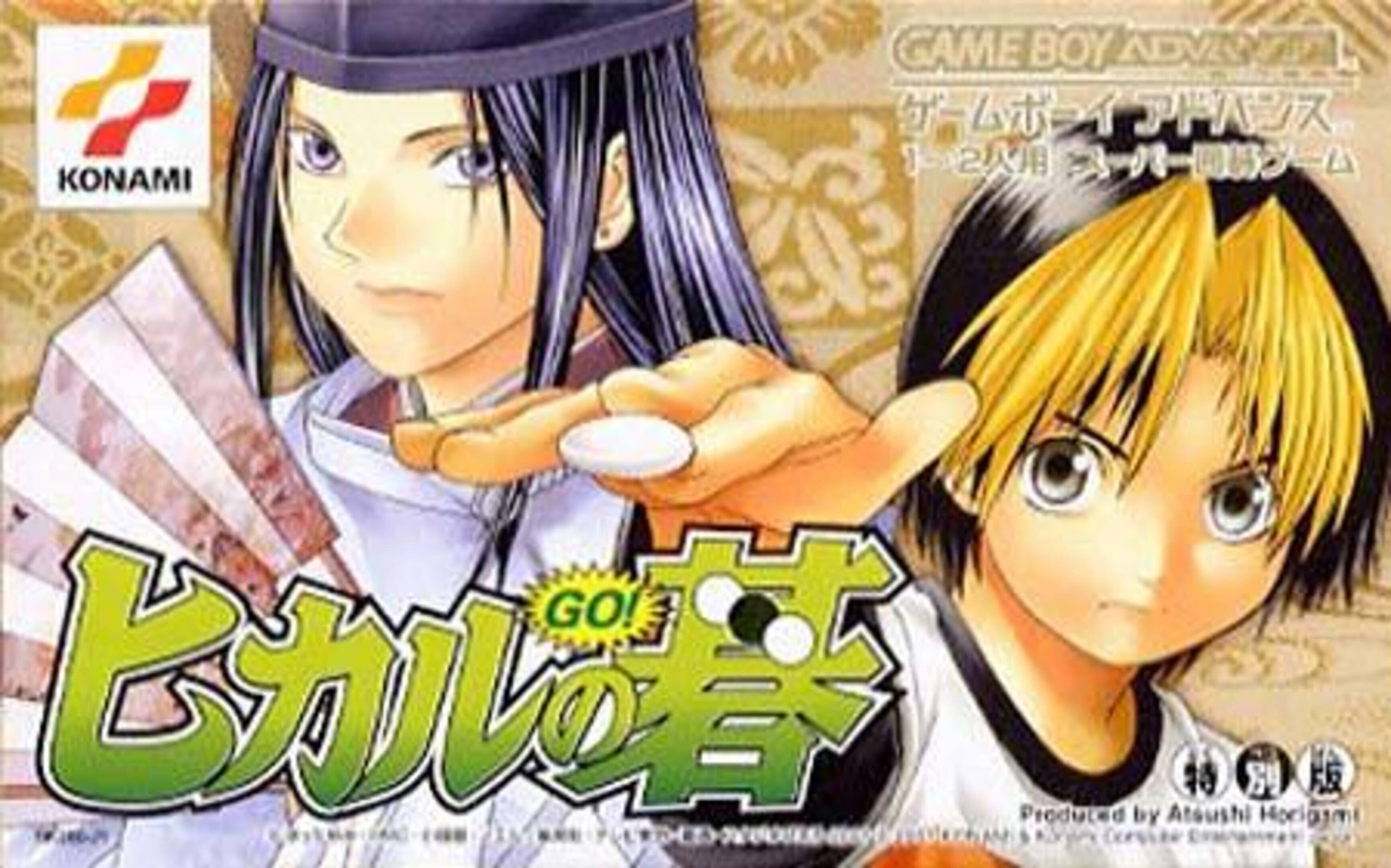 Hikaru no Go | Stash - Games tracker