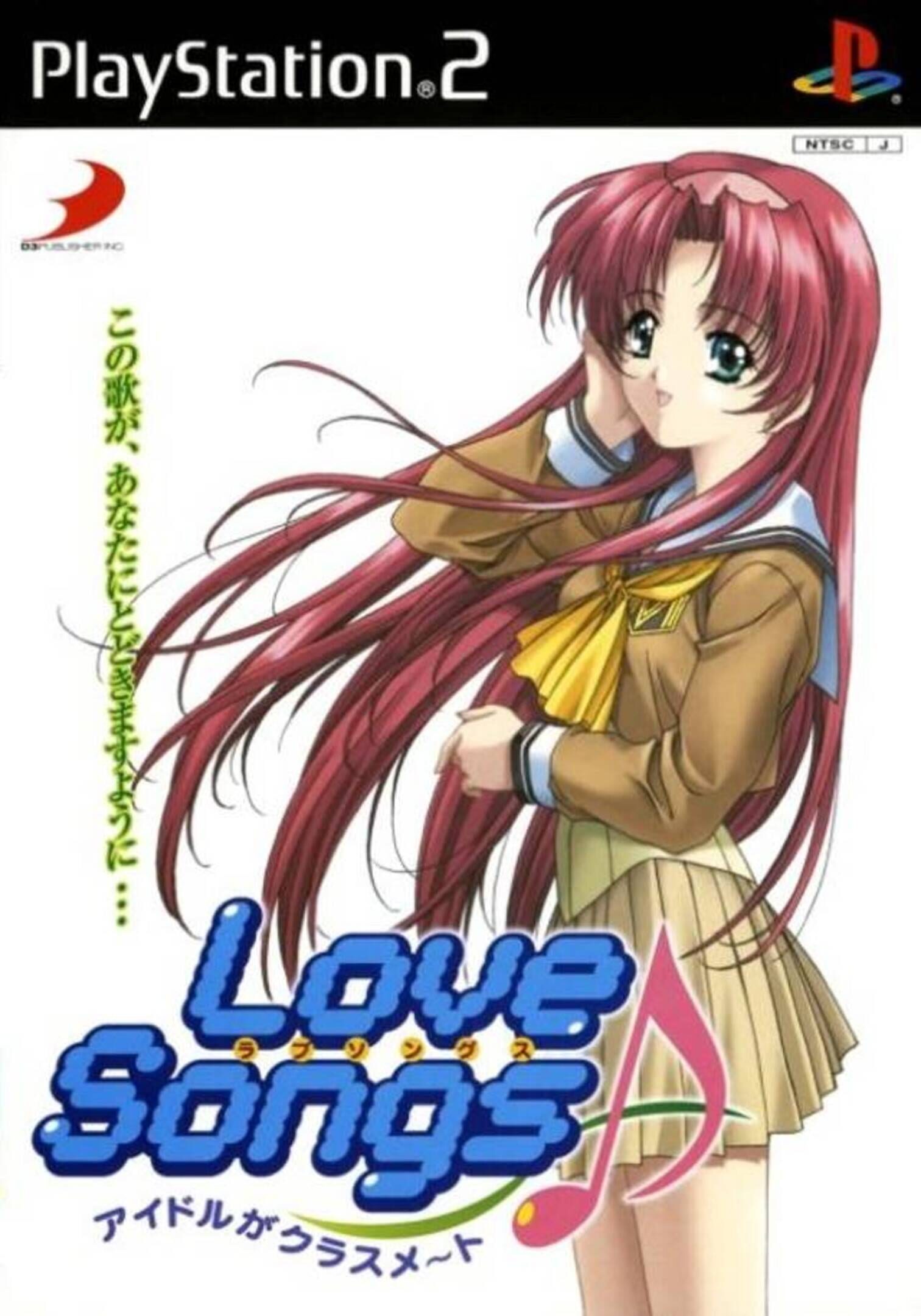 Simple 2000 Ultimate Vol. 10: Love Songs - Idol ga Classmate cover