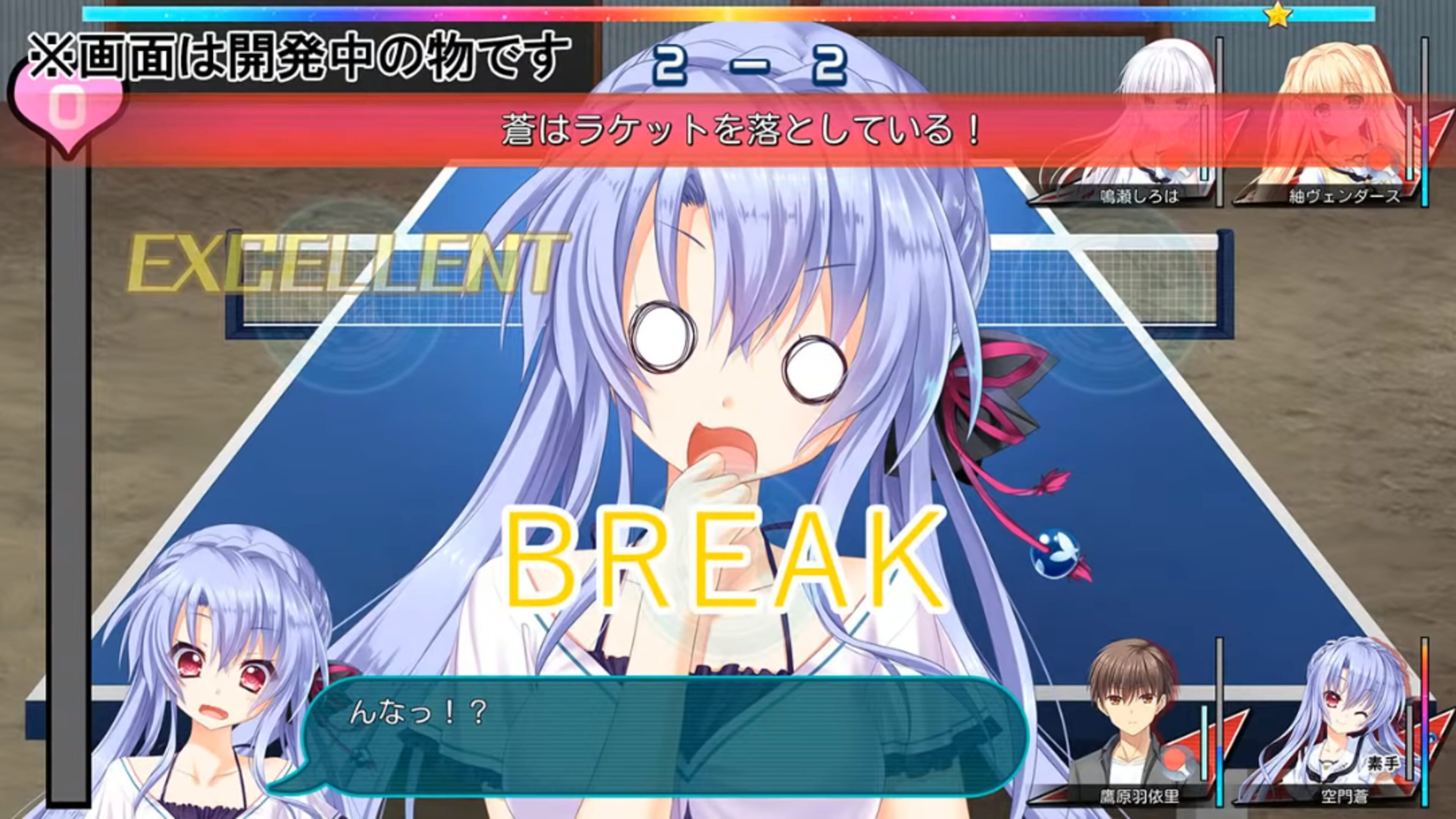 Summer Pockets REFLECTION BLUE 初回限定版 げっちゅ屋2大特典