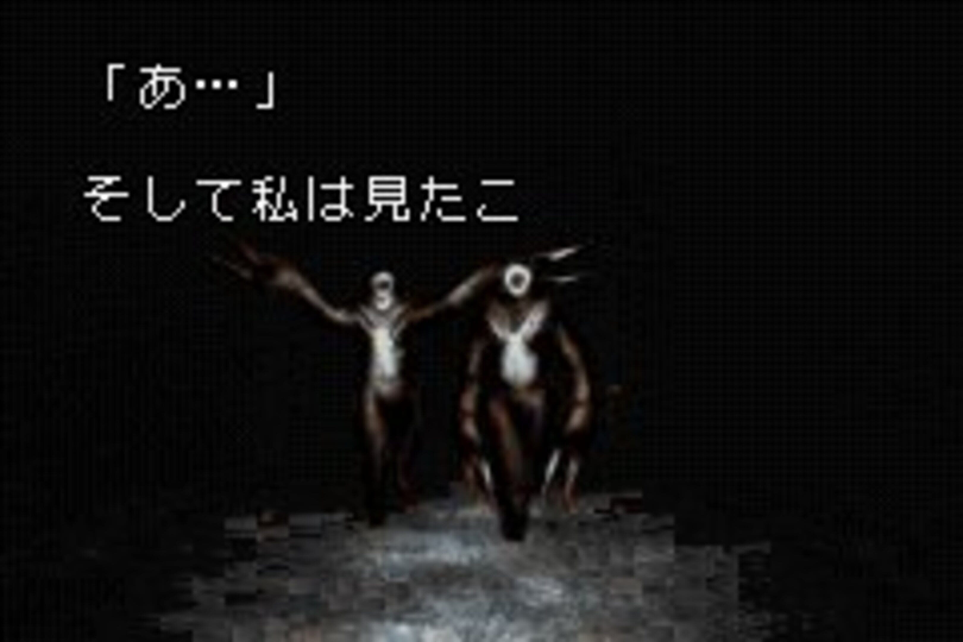 Silent Hill: Play Novel (2001) Silent Hill: Play Novel (2001)