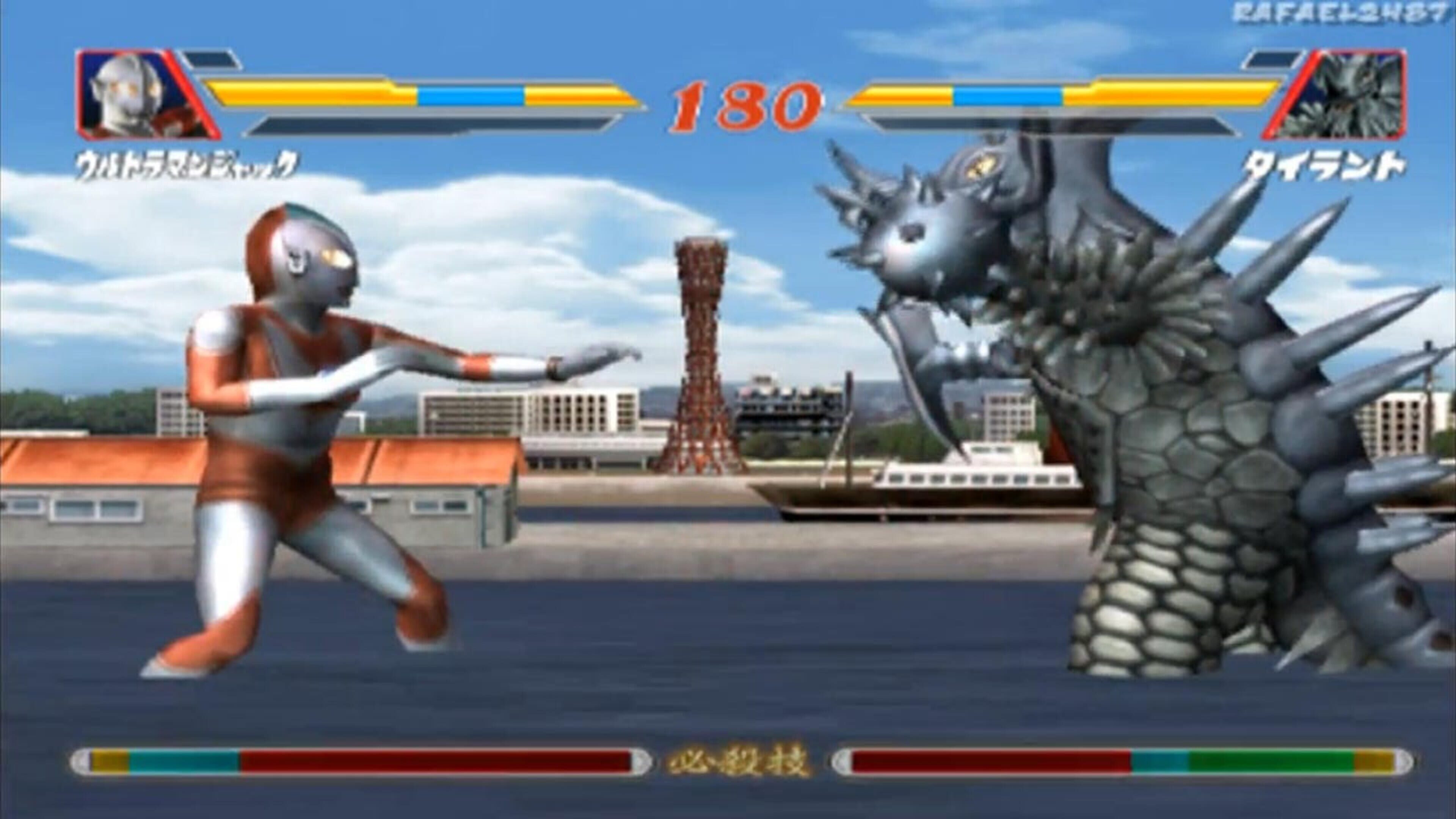 Ultraman Fighting Evolution 2 | Stash - Games tracker