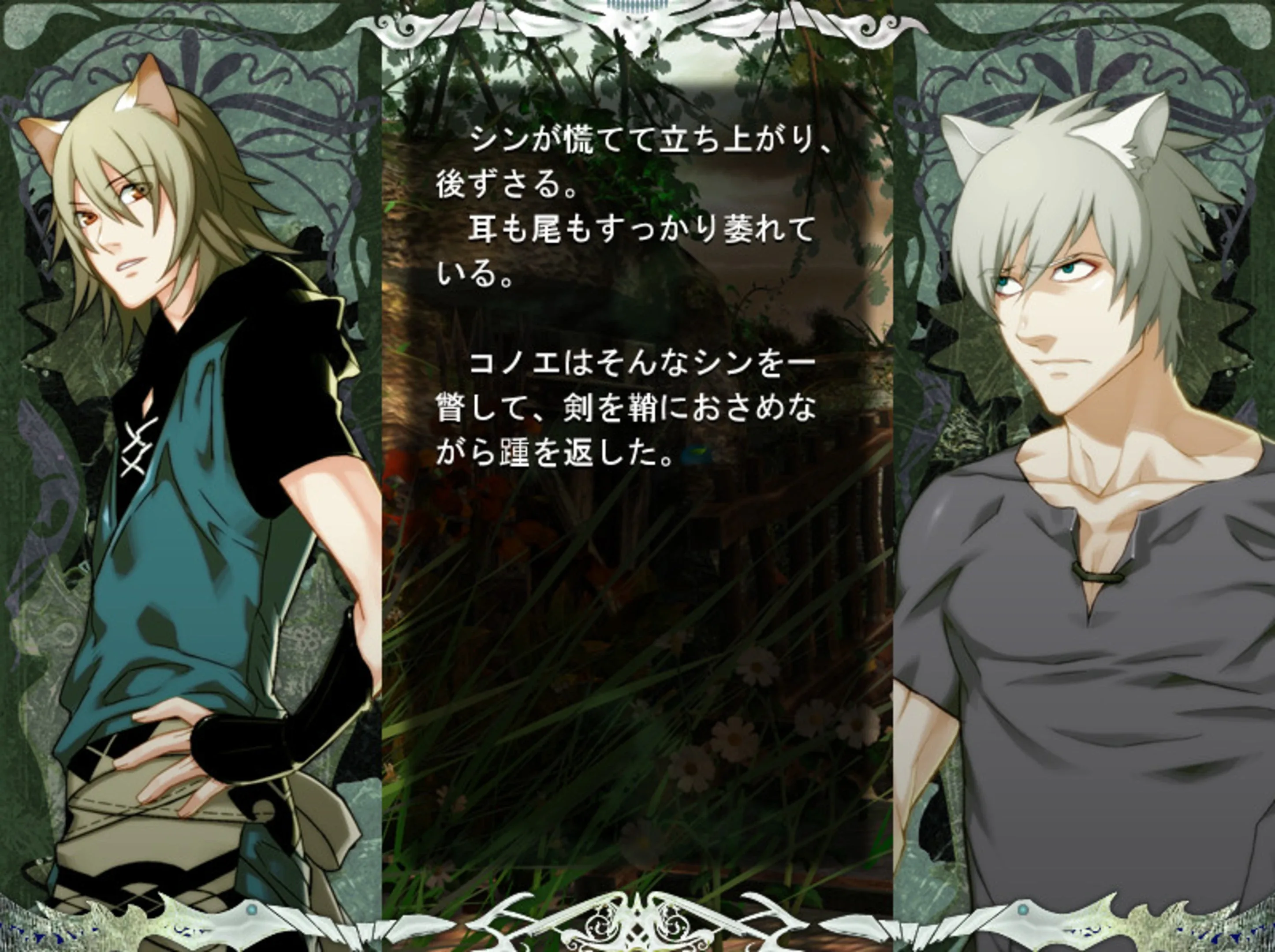 ゲームキャラクター Lamento BEYOND THE VOID Konoe Lamento -BEYOND THE VOID-[ラメント ビヨンド ザ ヴォイド