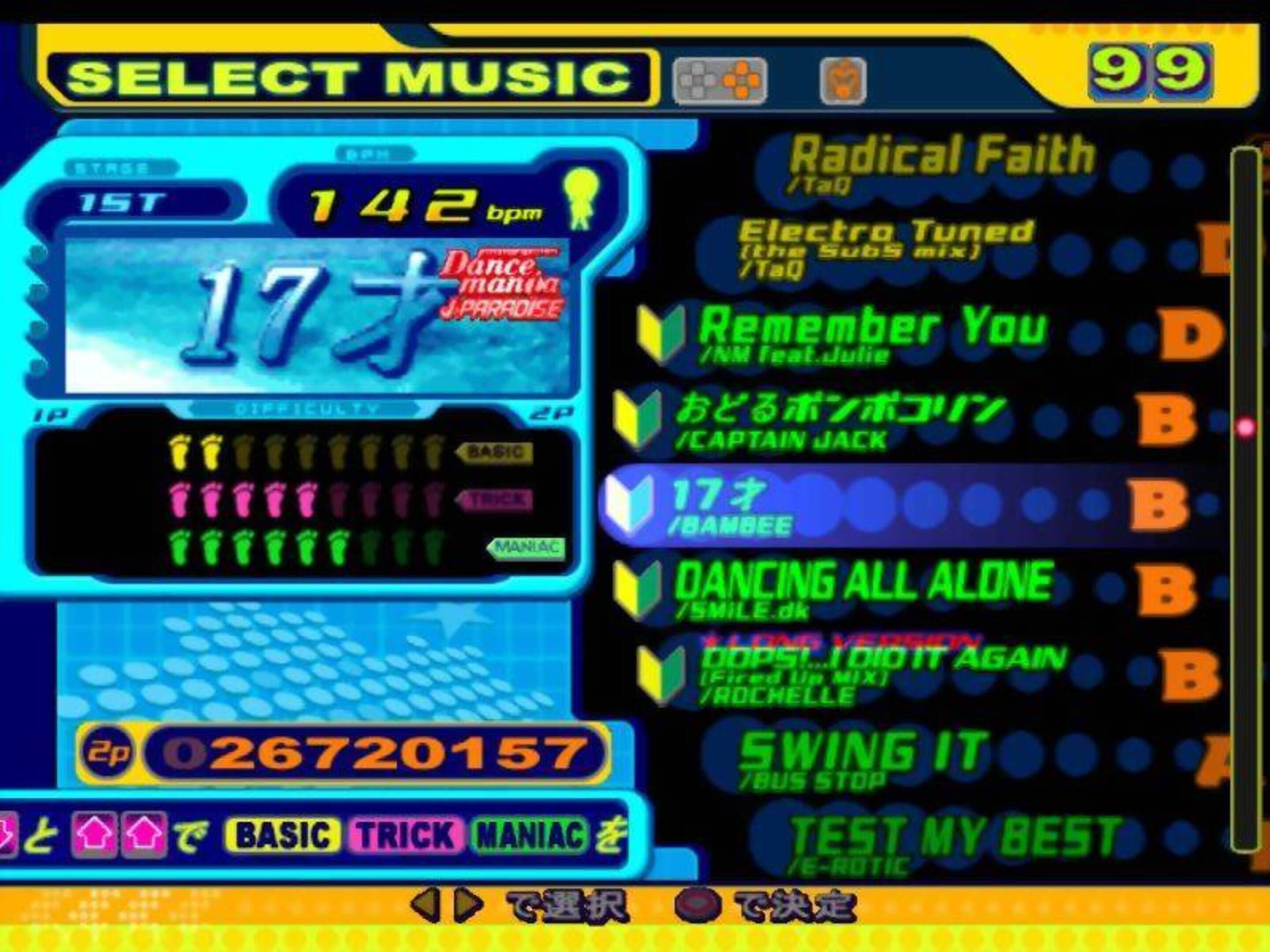 Dance Dance Revolution 5thmix Stash Games Tracker