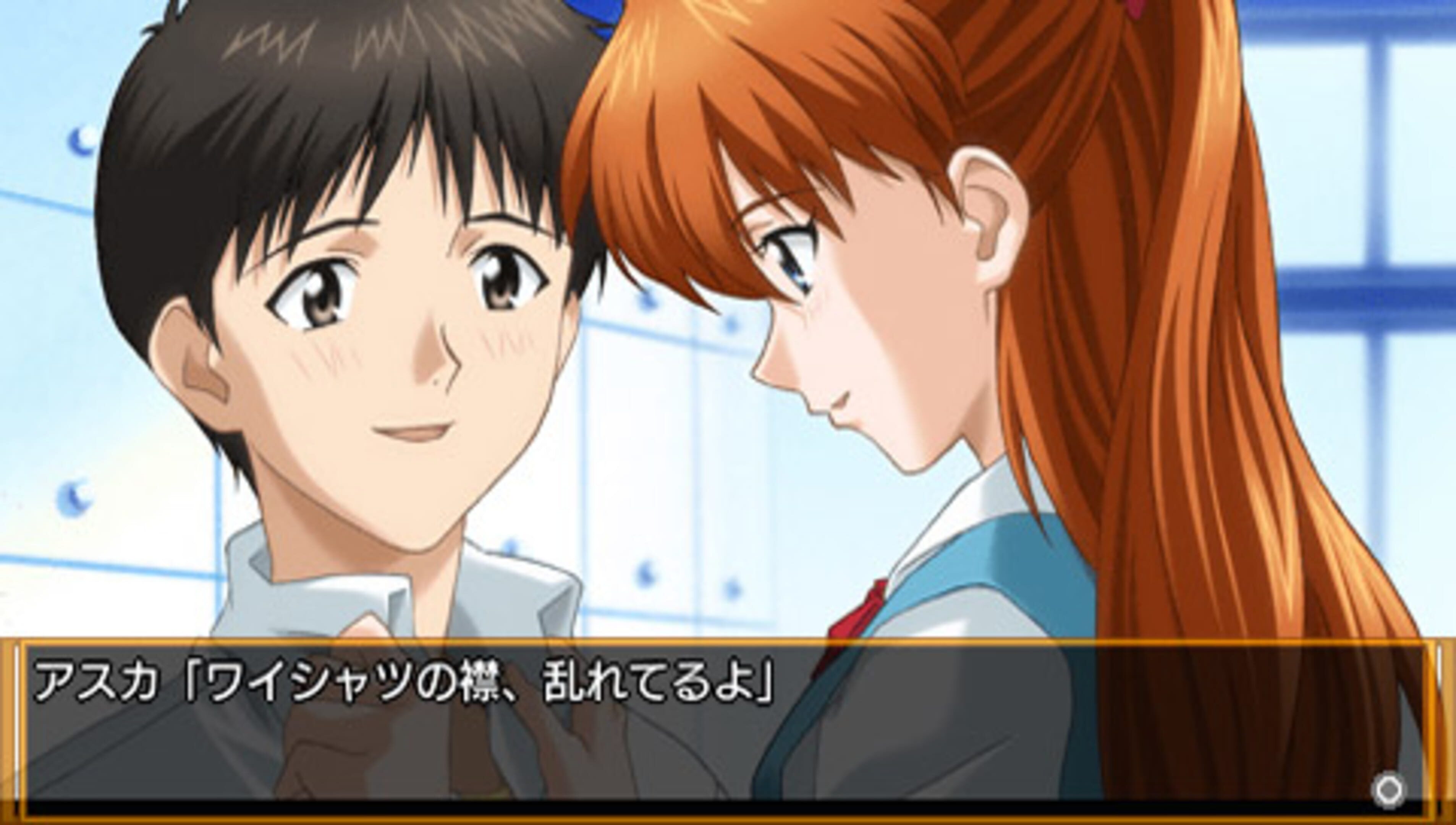 Neon Genesis Evangelion Girlfriend Of Steel 2nd Stash Games Tracker 