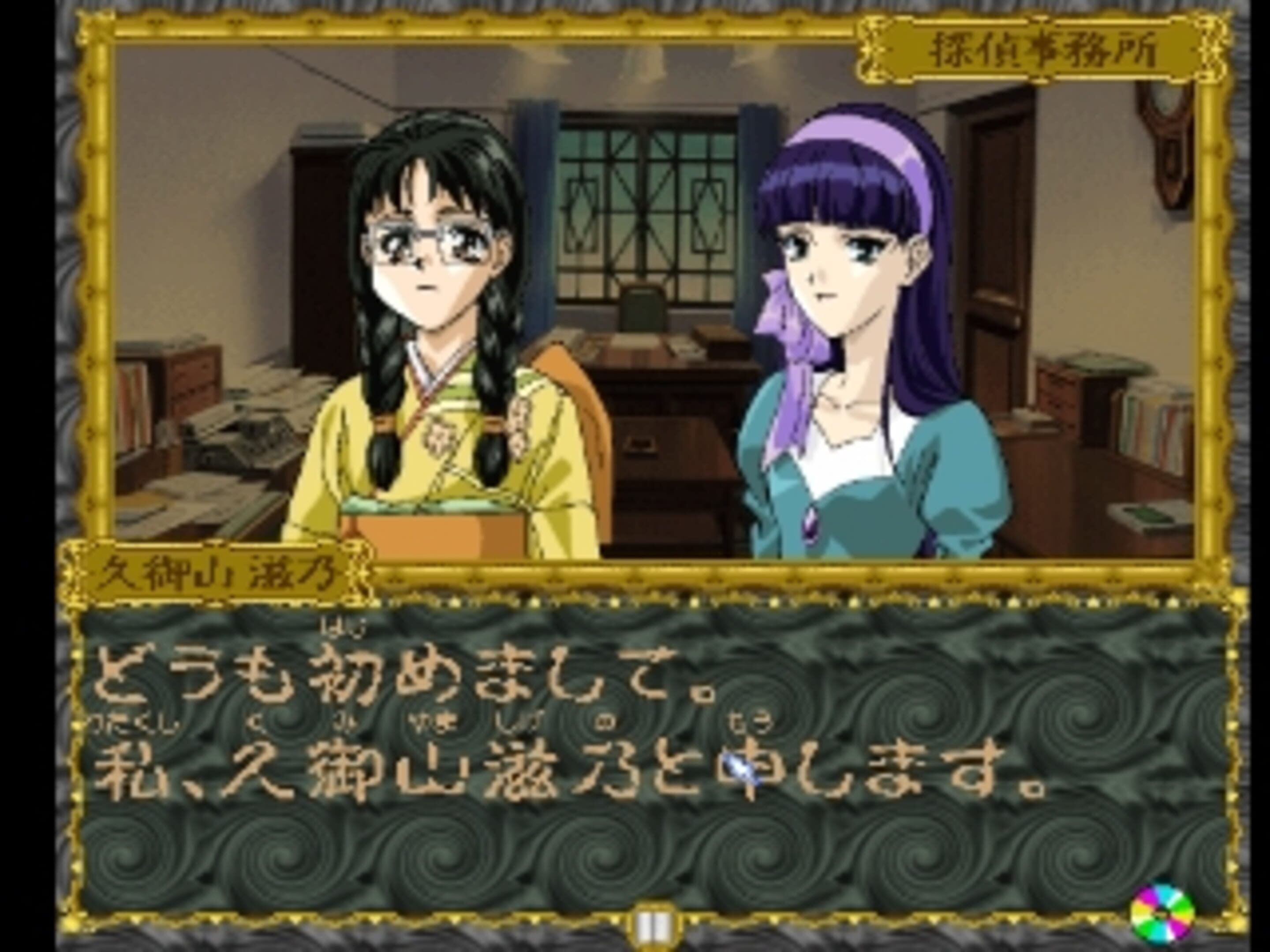 Featured image for Mikagura Shoujo Tanteidan