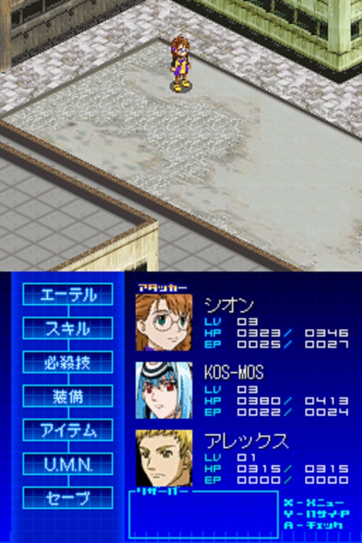 ゼノサーガ I・II　ds Xenosaga Amazon.com: Xenosaga I-II [Japan Import] : Video Games