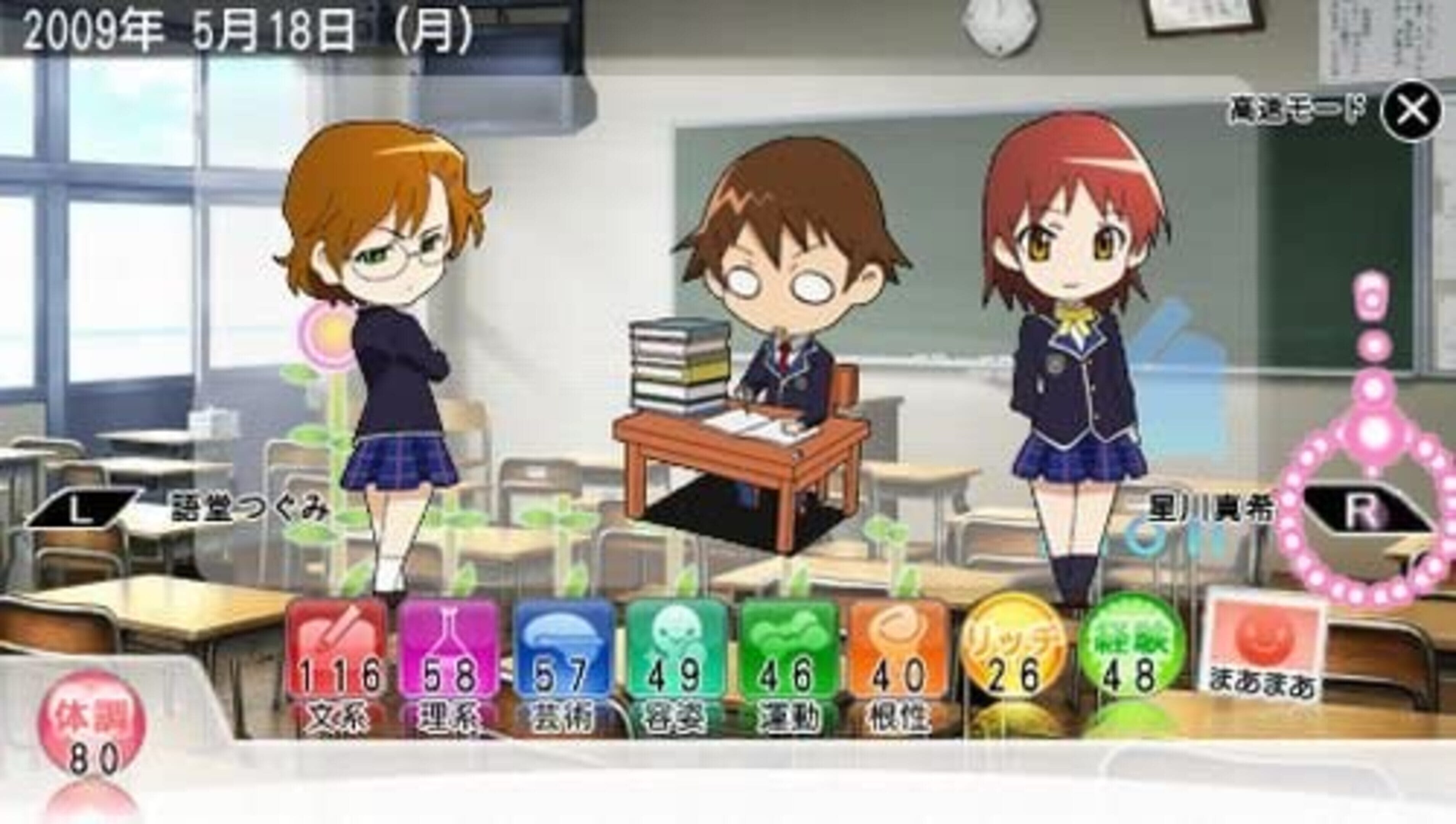 Tokimeki Memorial 4 Stash Games tracker